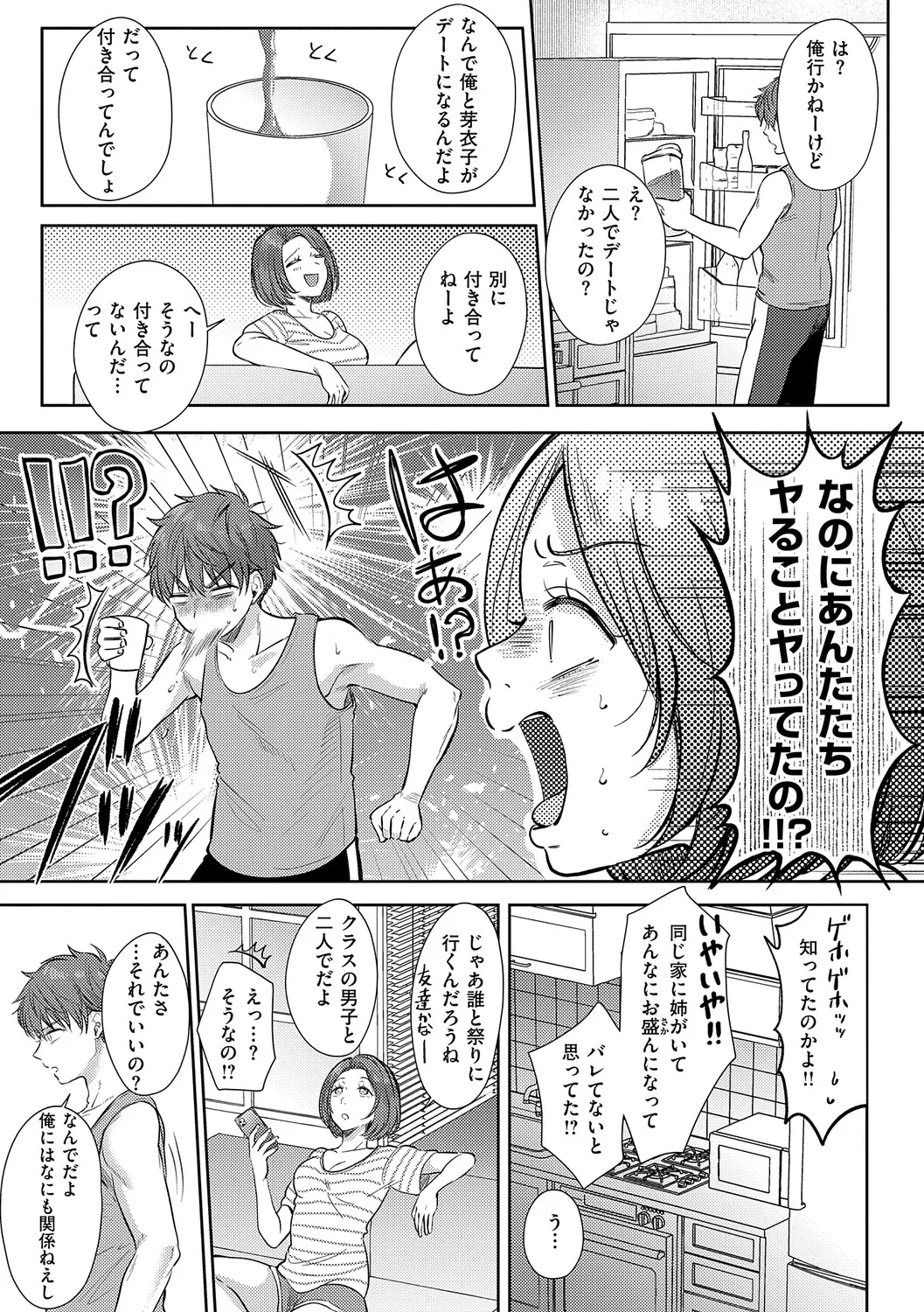 หน้า 134