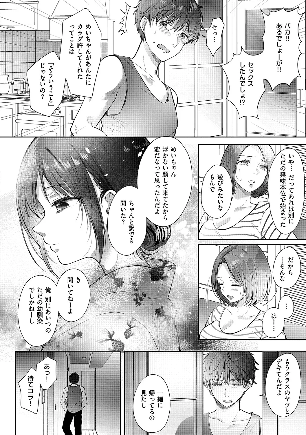 หน้า 135