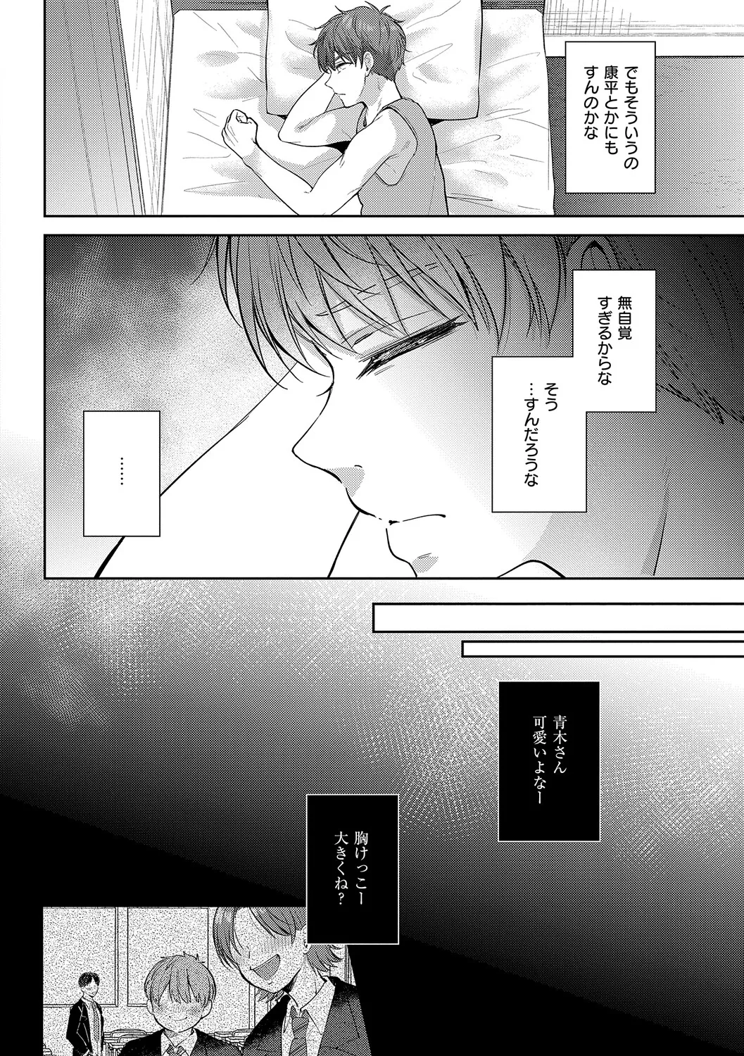 หน้า 137