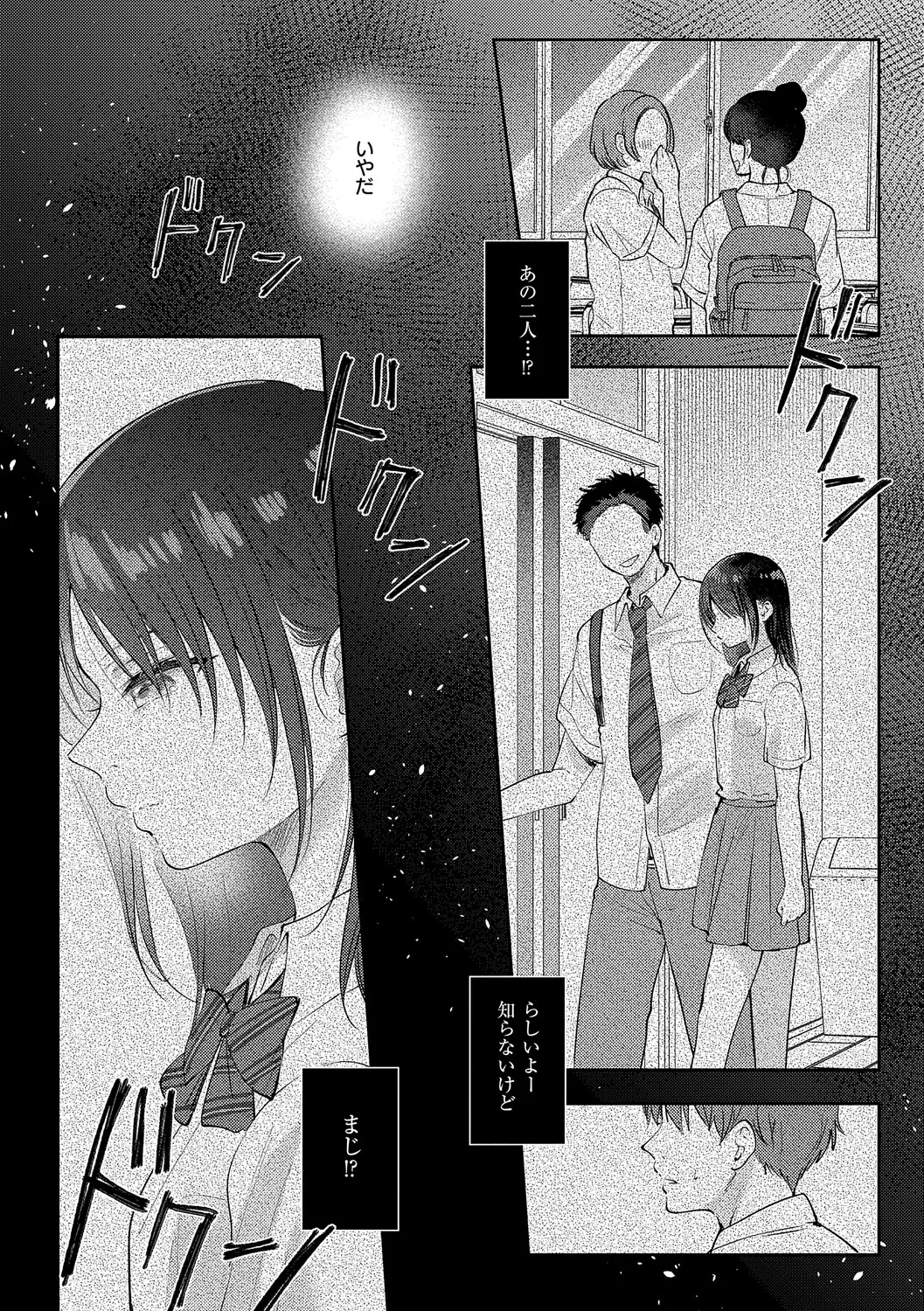 หน้า 139
