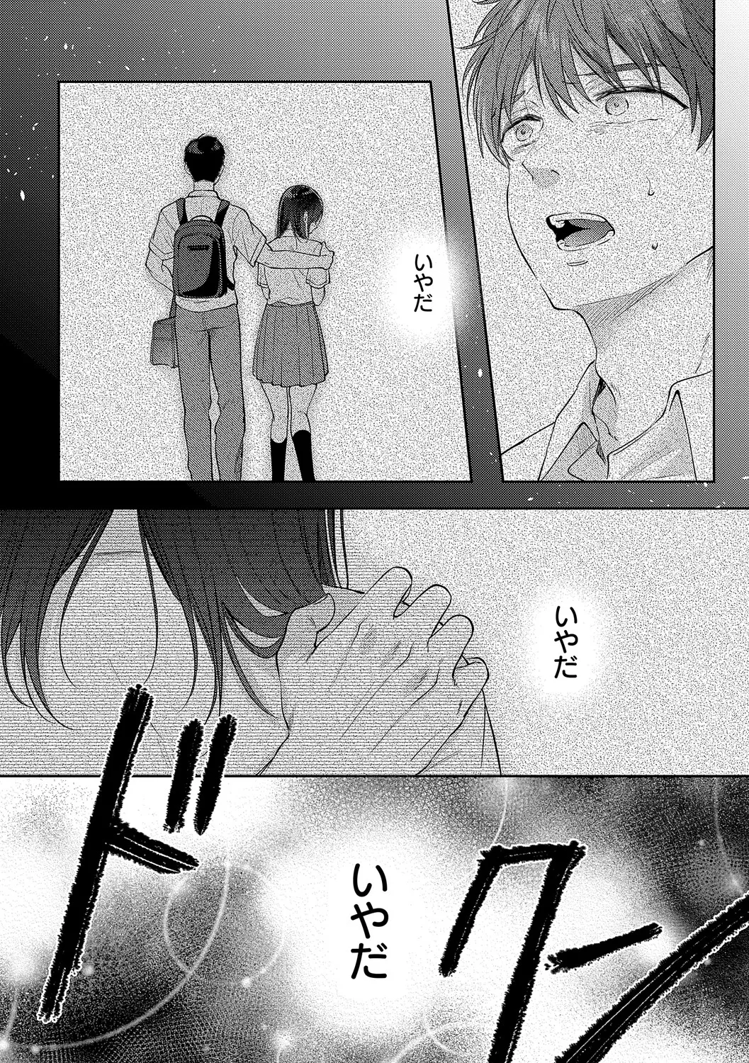 หน้า 140