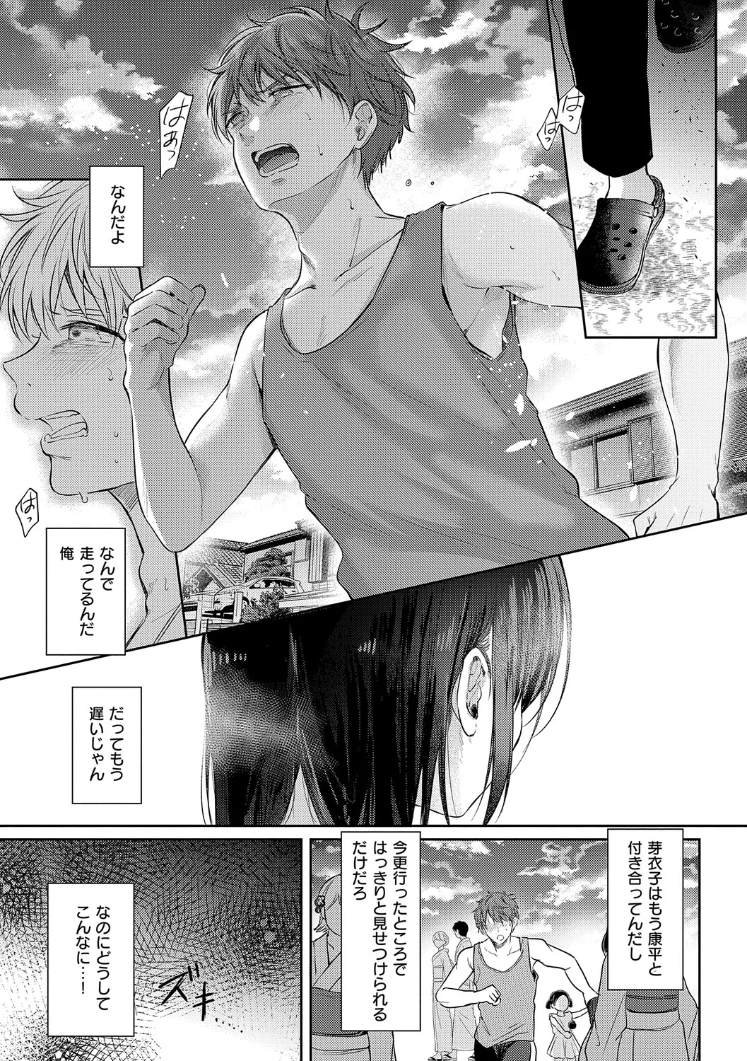 หน้า 142