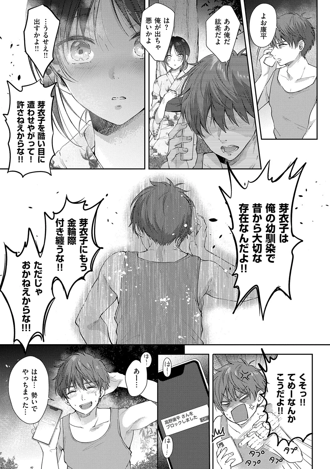 หน้า 152