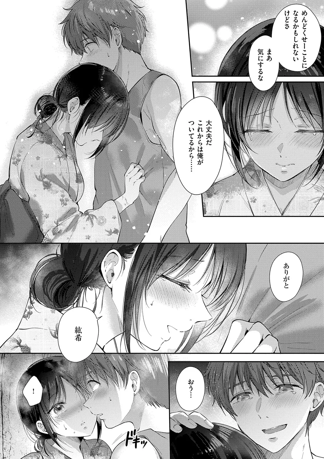 หน้า 153