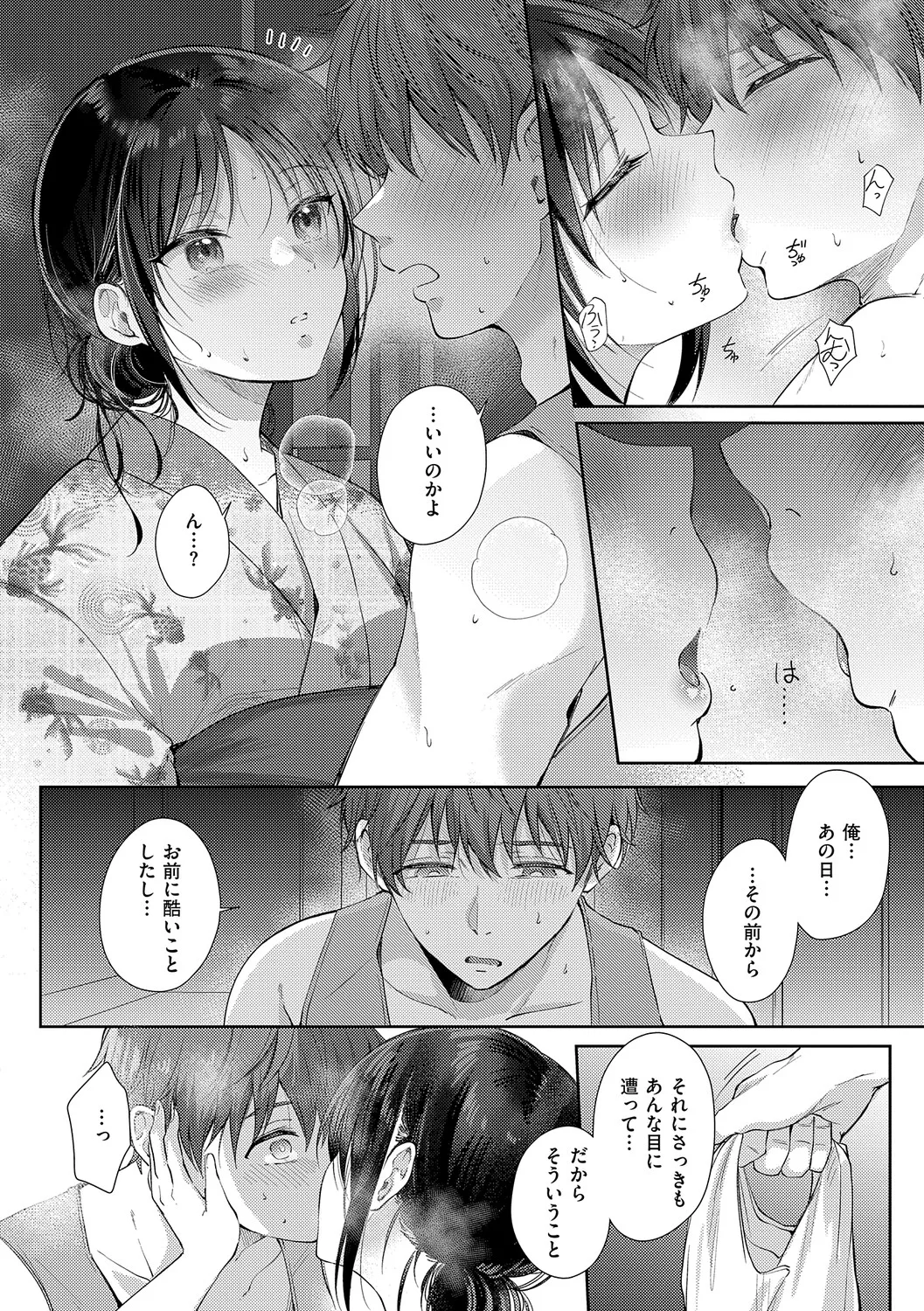 หน้า 157