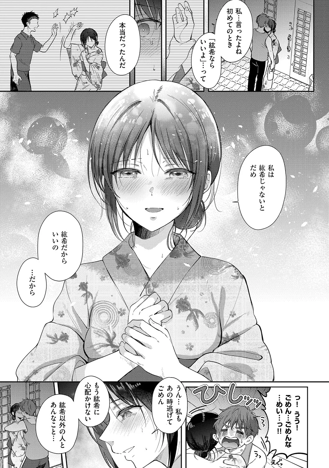หน้า 158