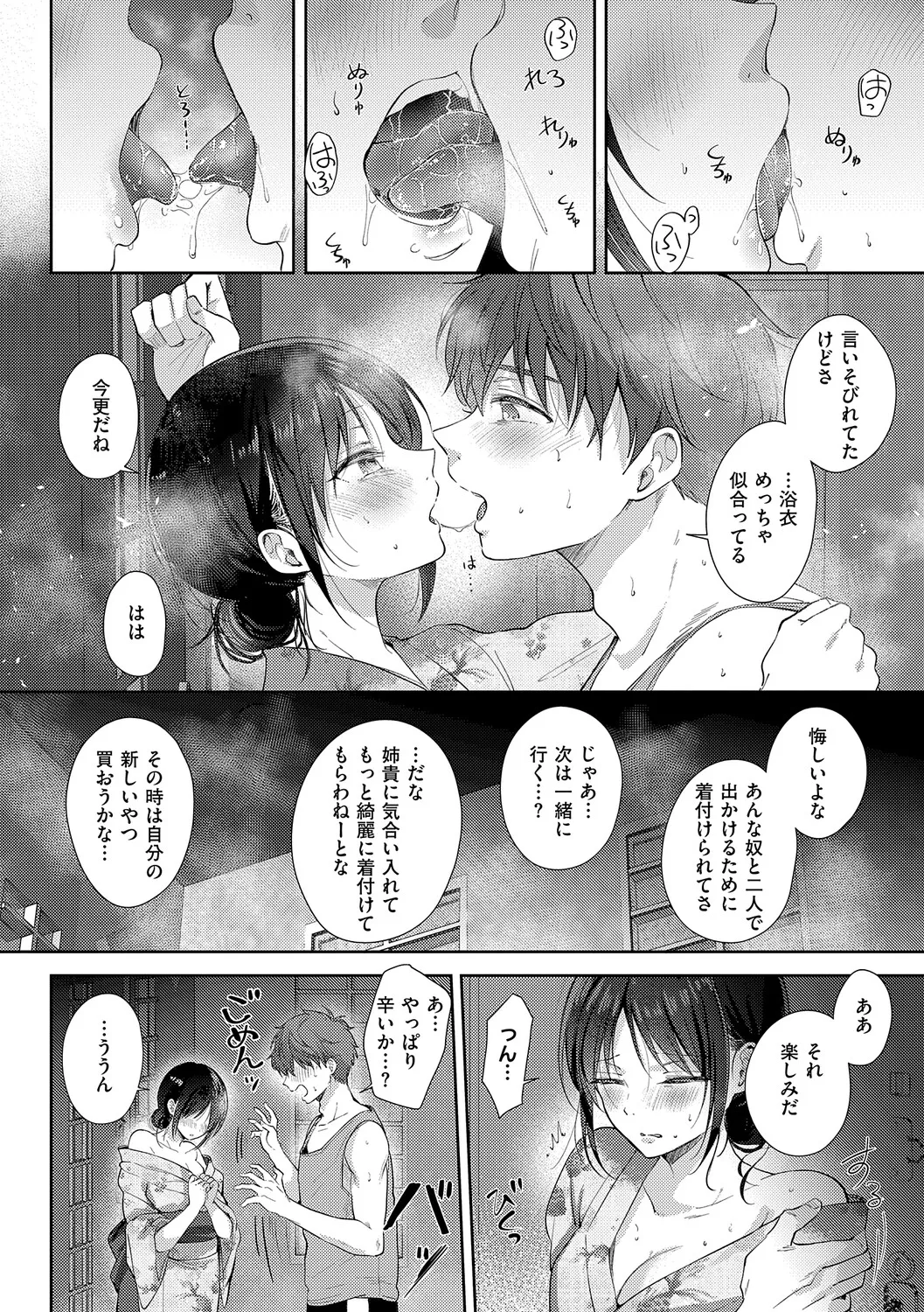 หน้า 159