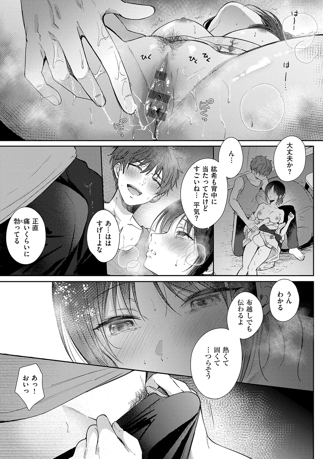 หน้า 168