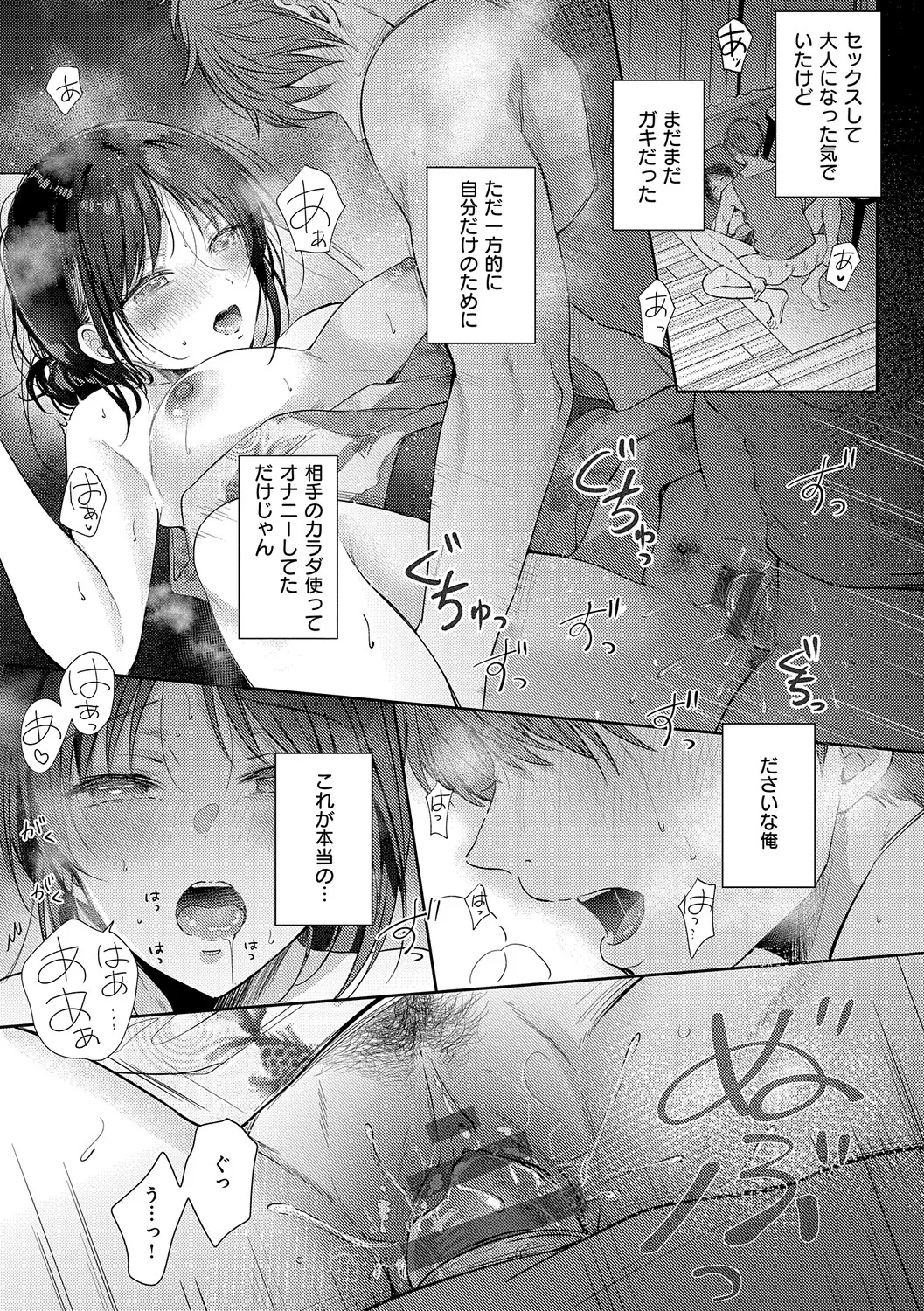 หน้า 174