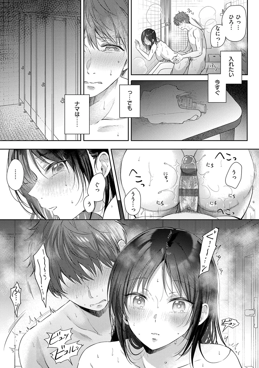 หน้า 180