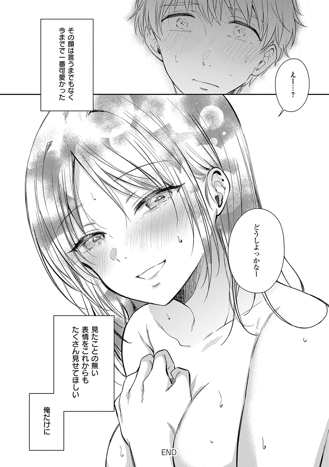 หน้า 203