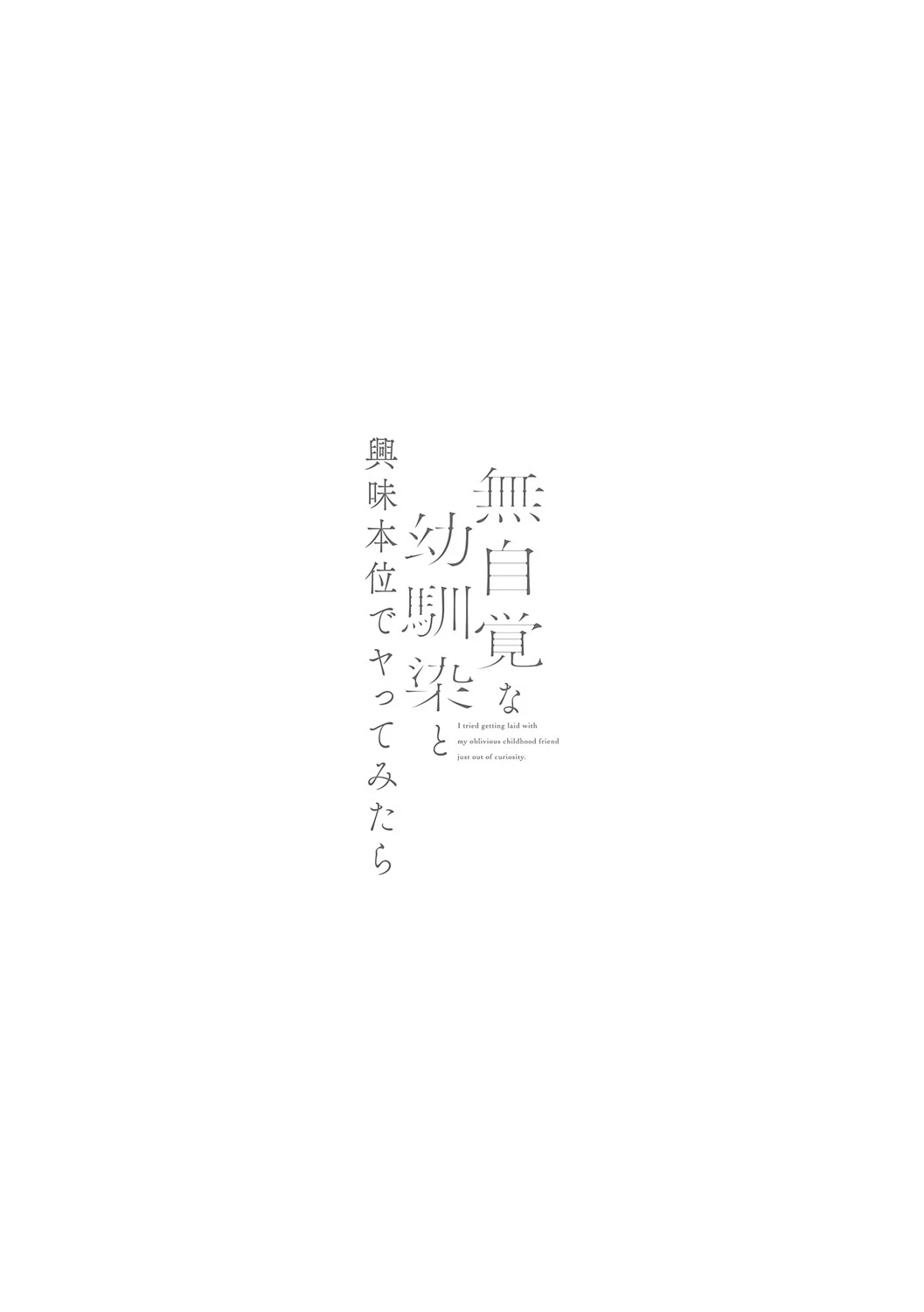 หน้า 204