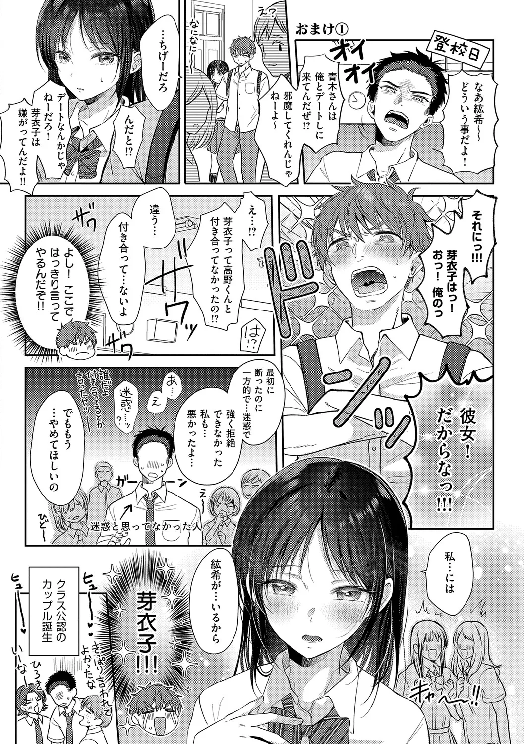 หน้า 205