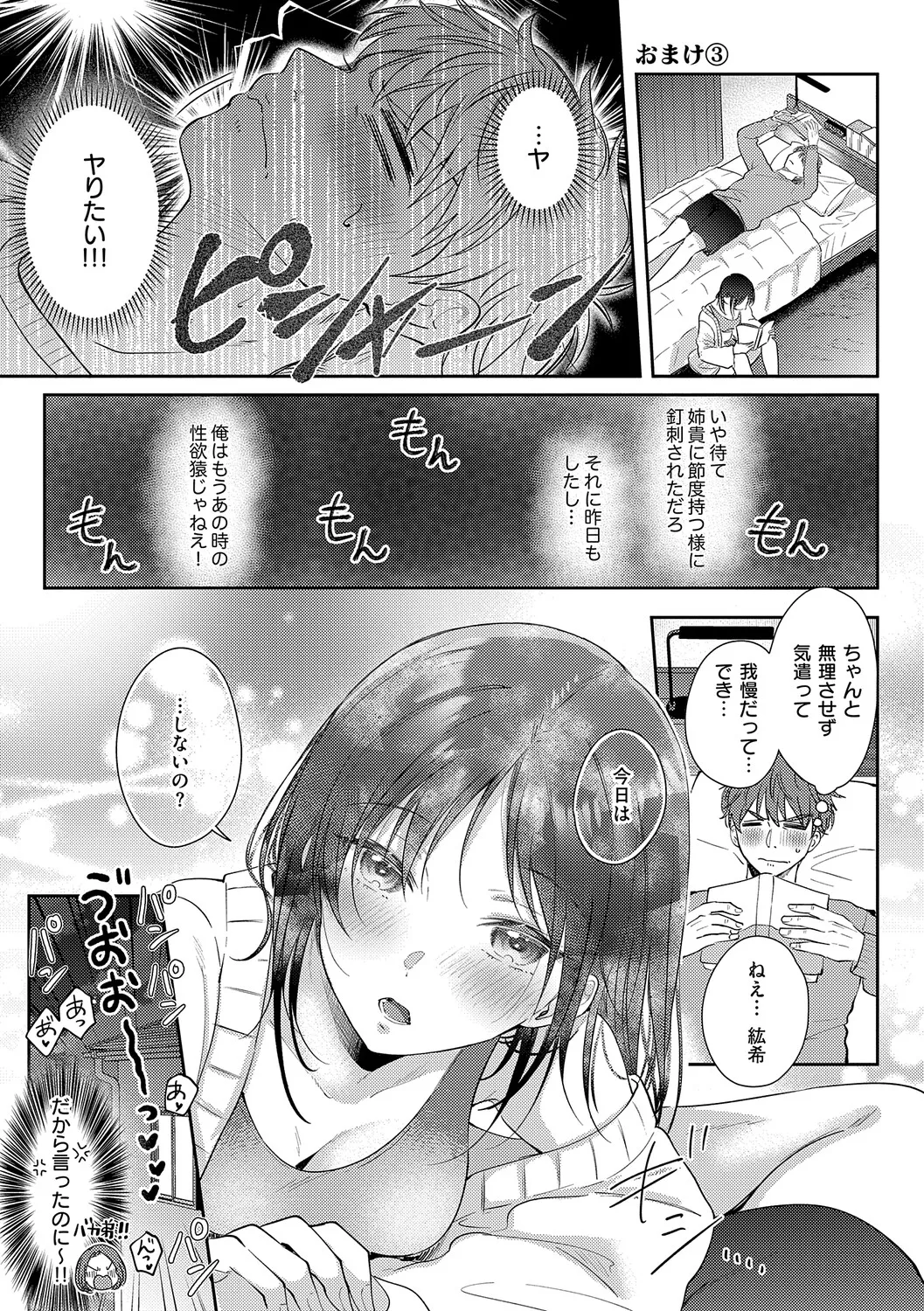 หน้า 207