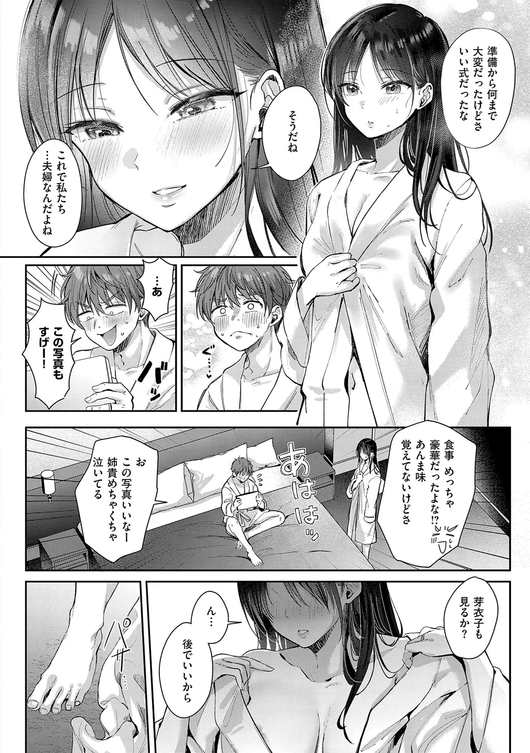 หน้า 213