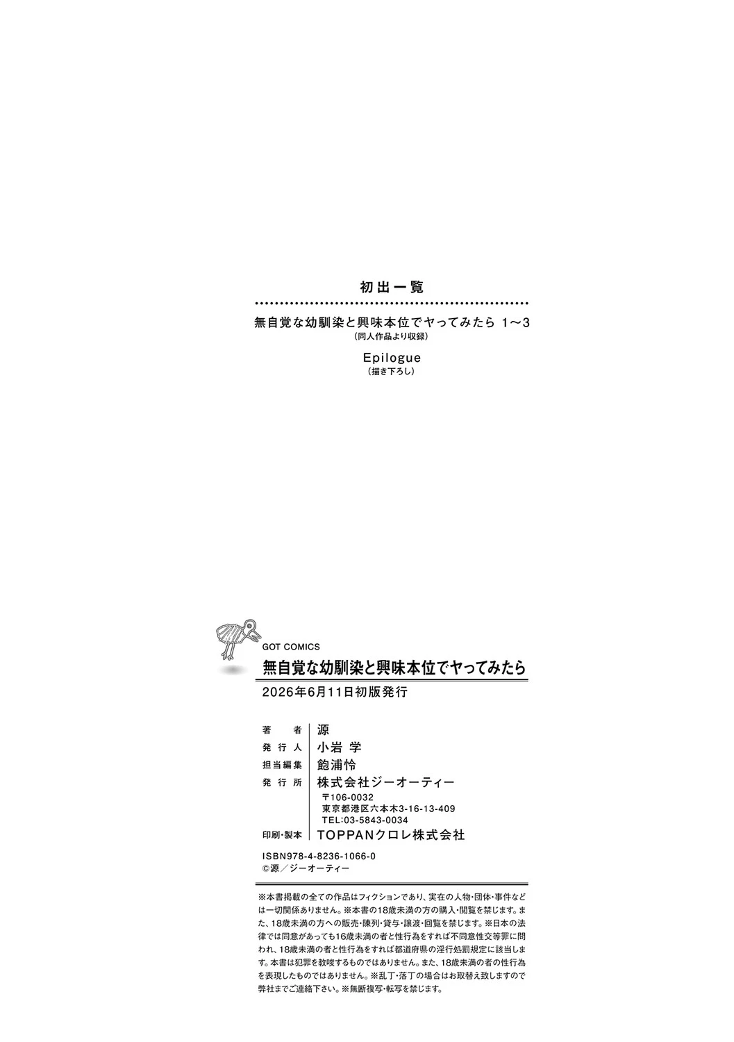 หน้า 229