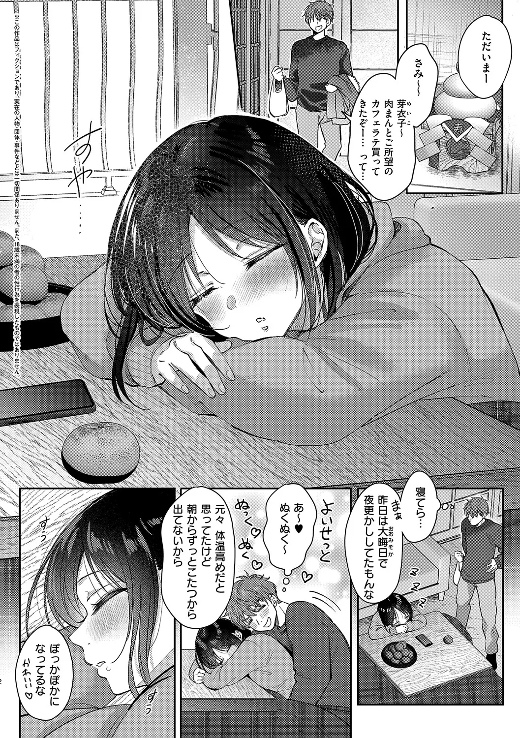 หน้า 233