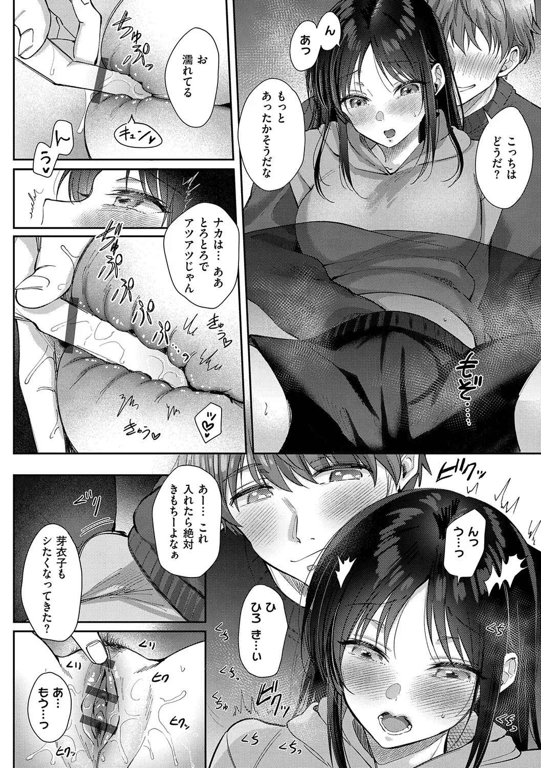 หน้า 235