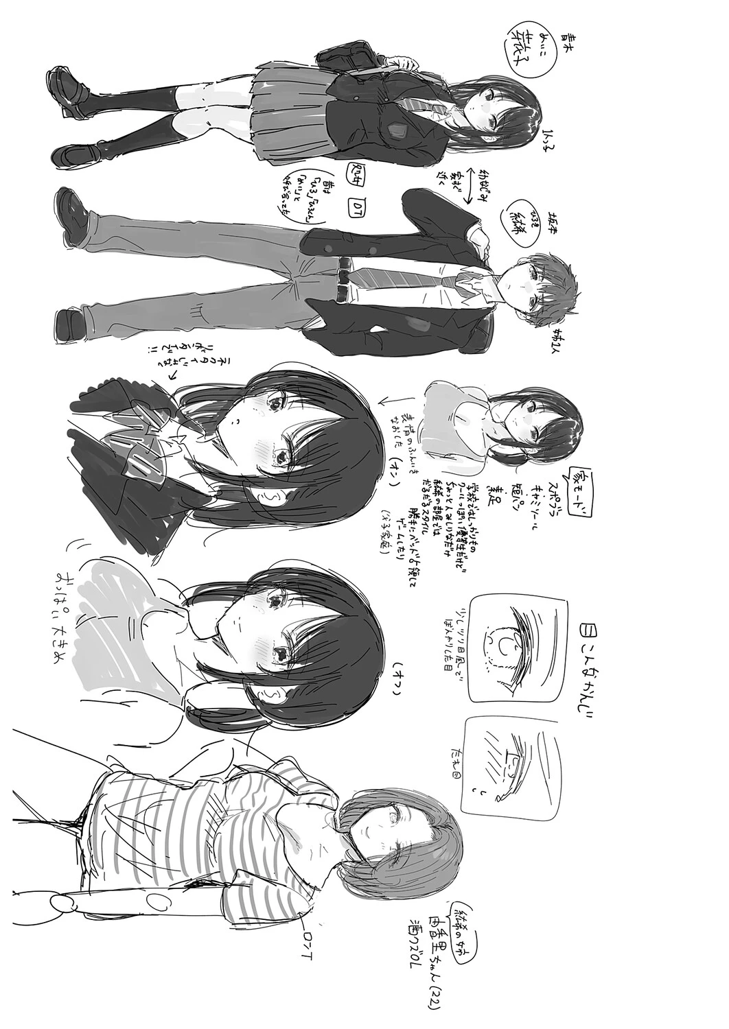 หน้า 239