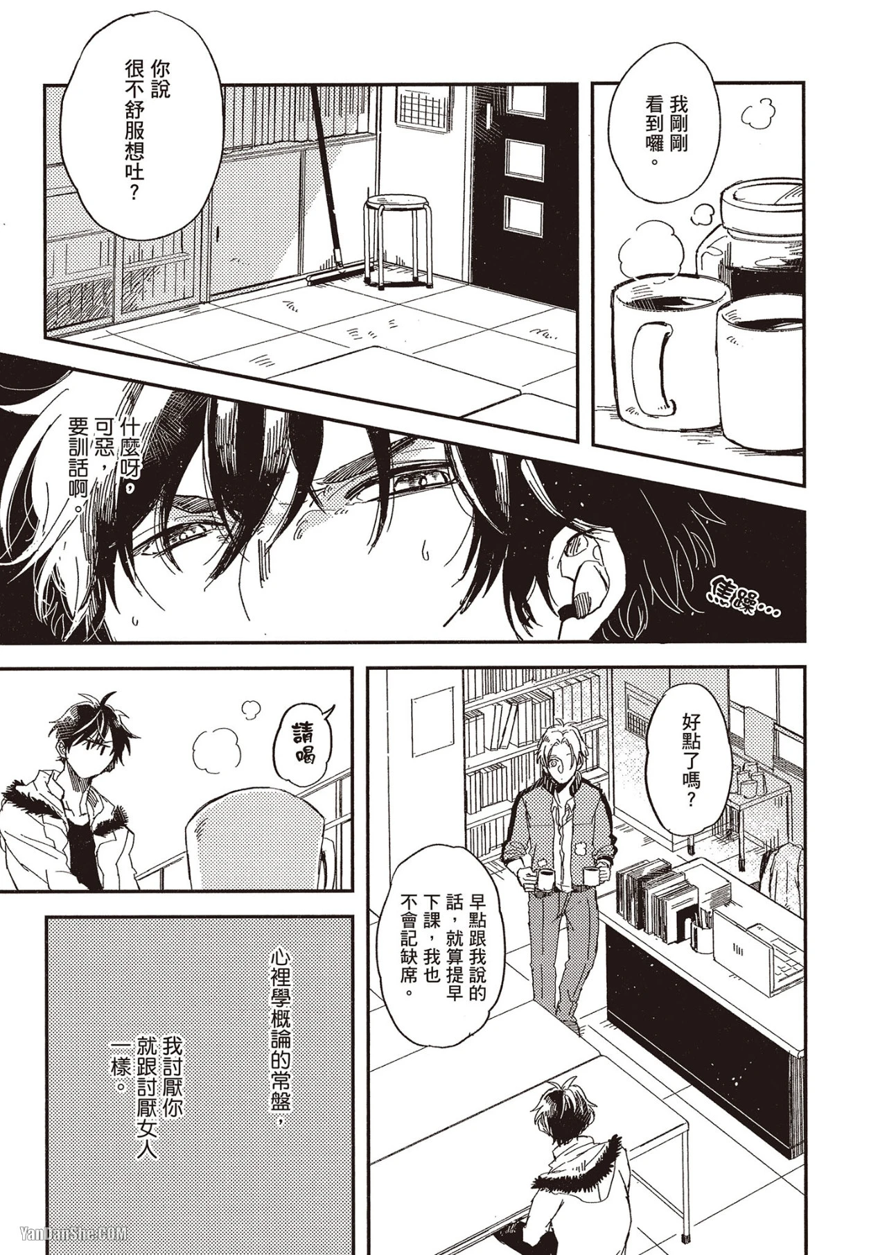 หน้า 14