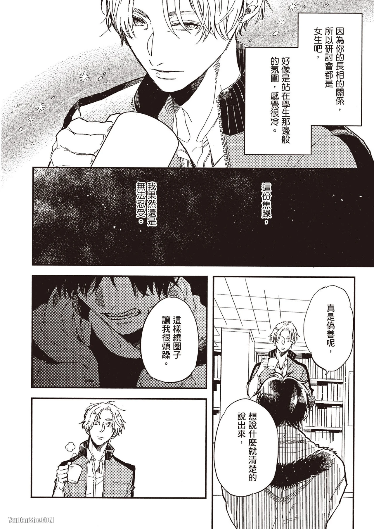 หน้า 15