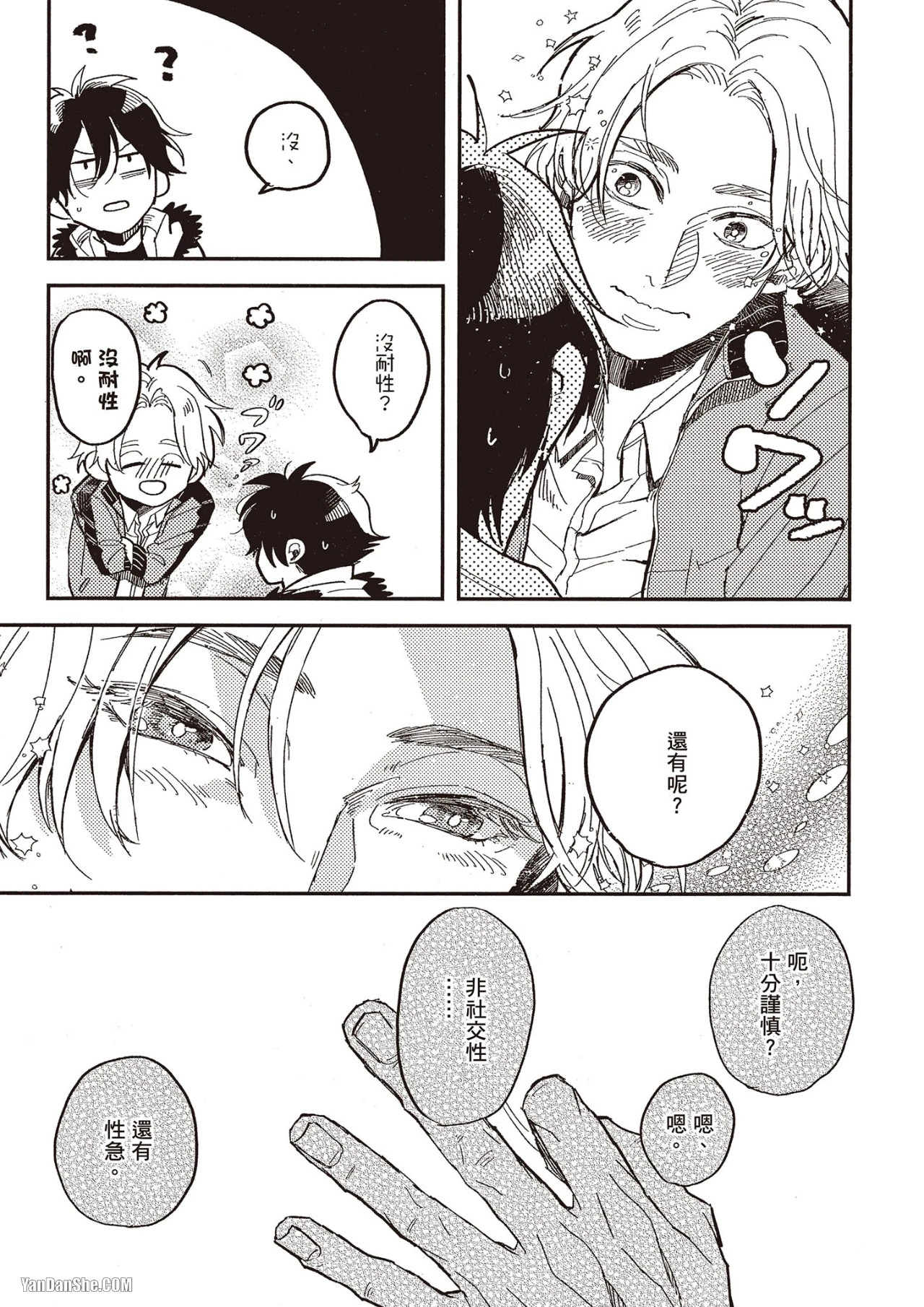 หน้า 18