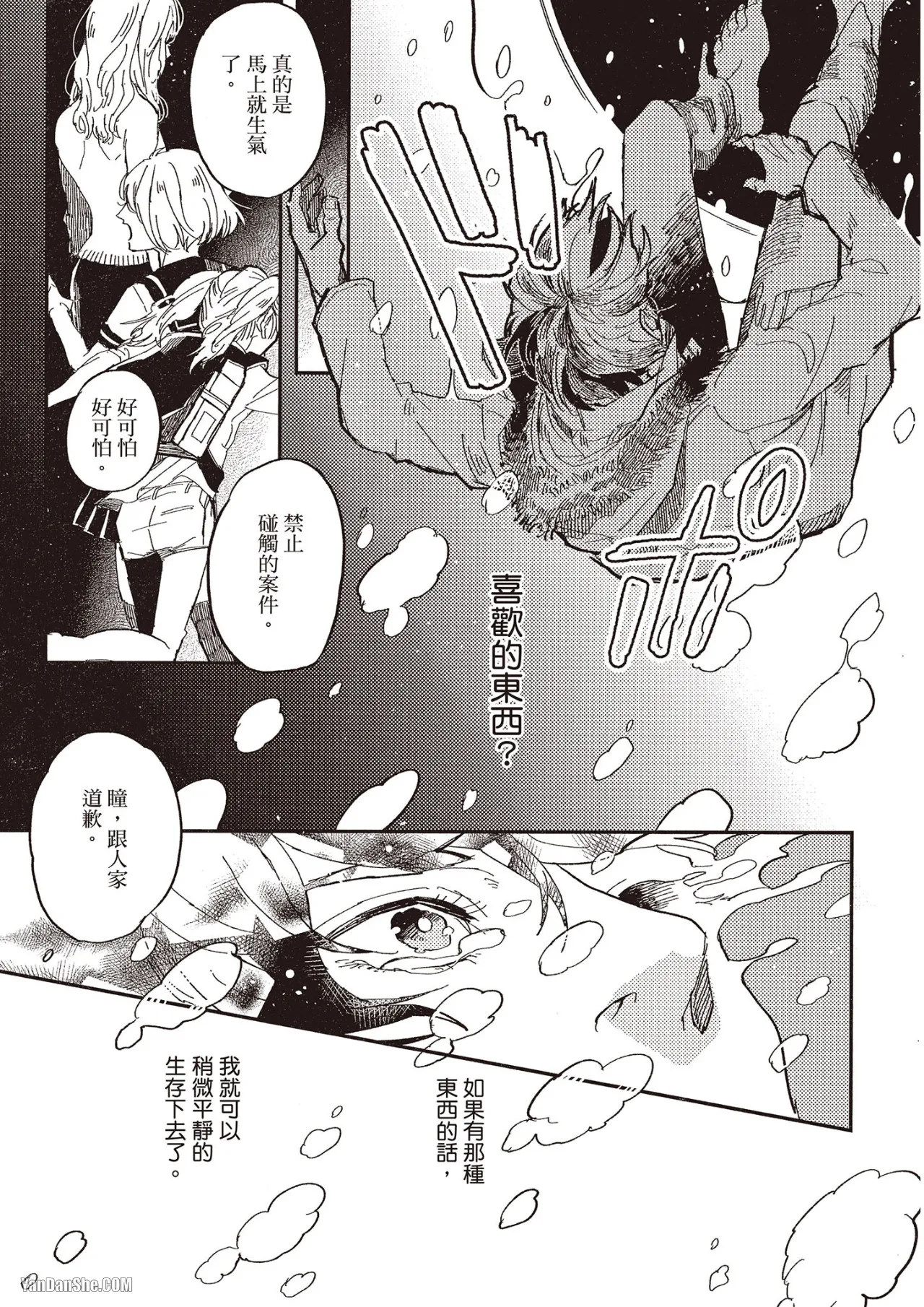 หน้า 20