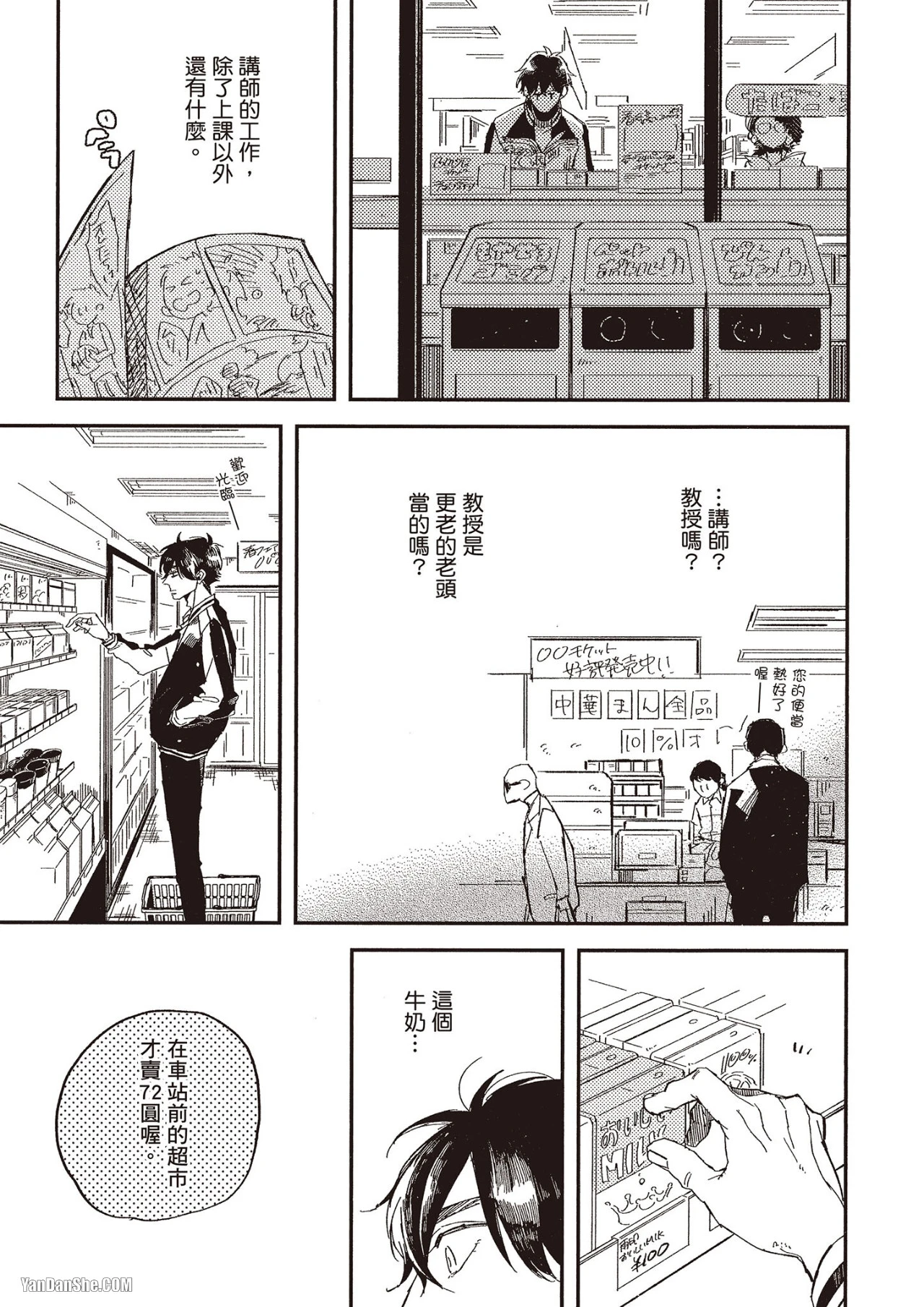 หน้า 66