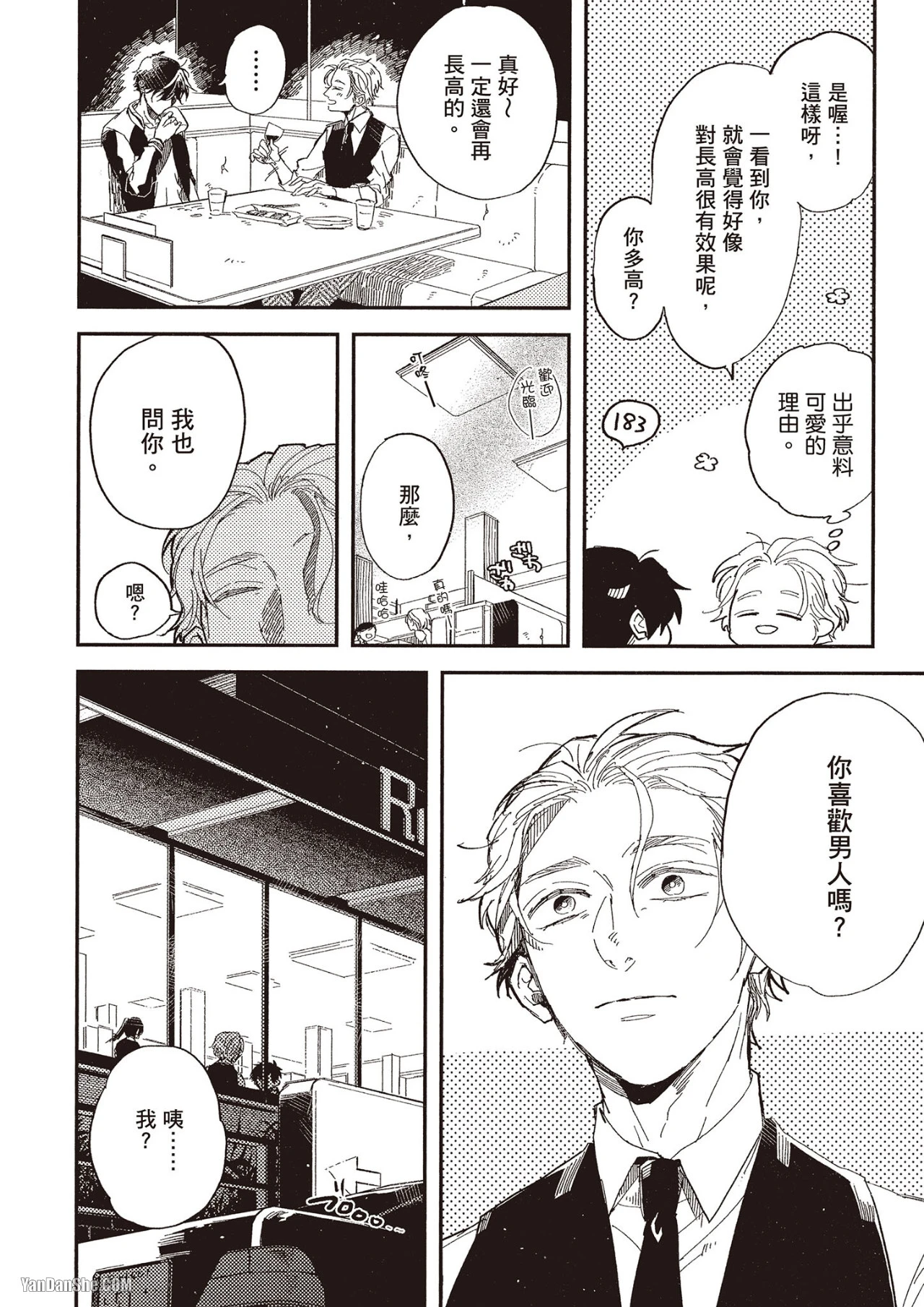 หน้า 73