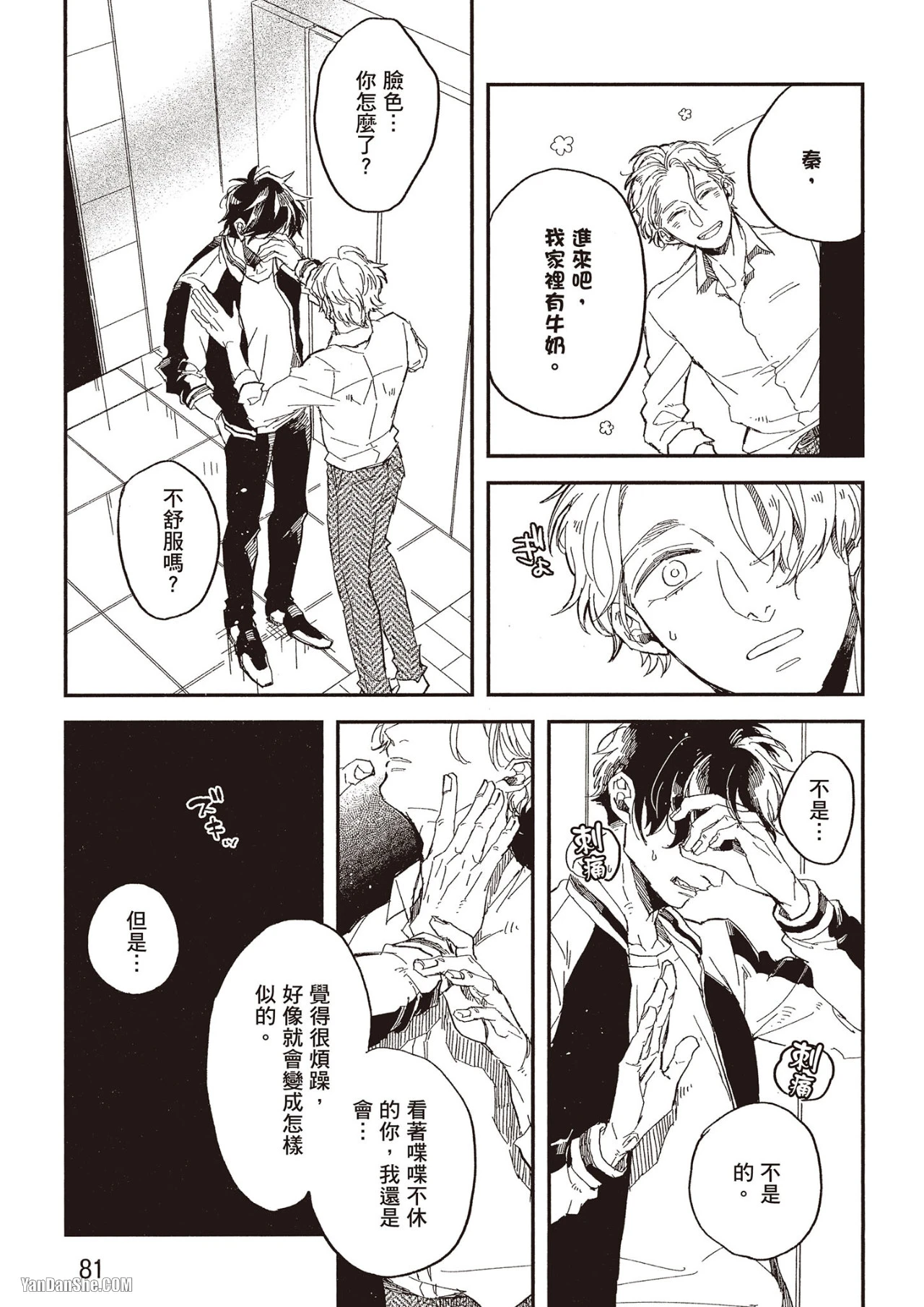 หน้า 82