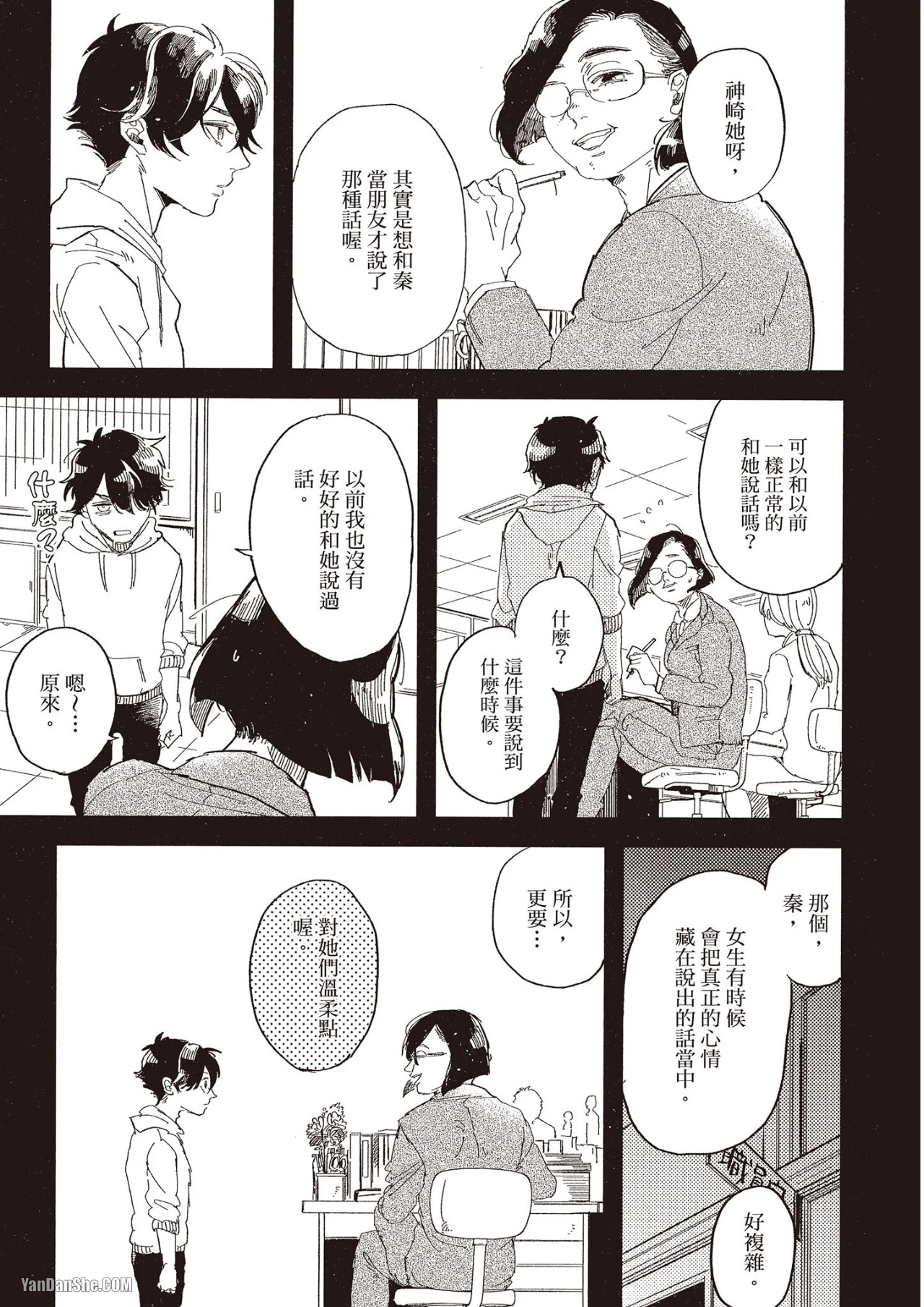 หน้า 98