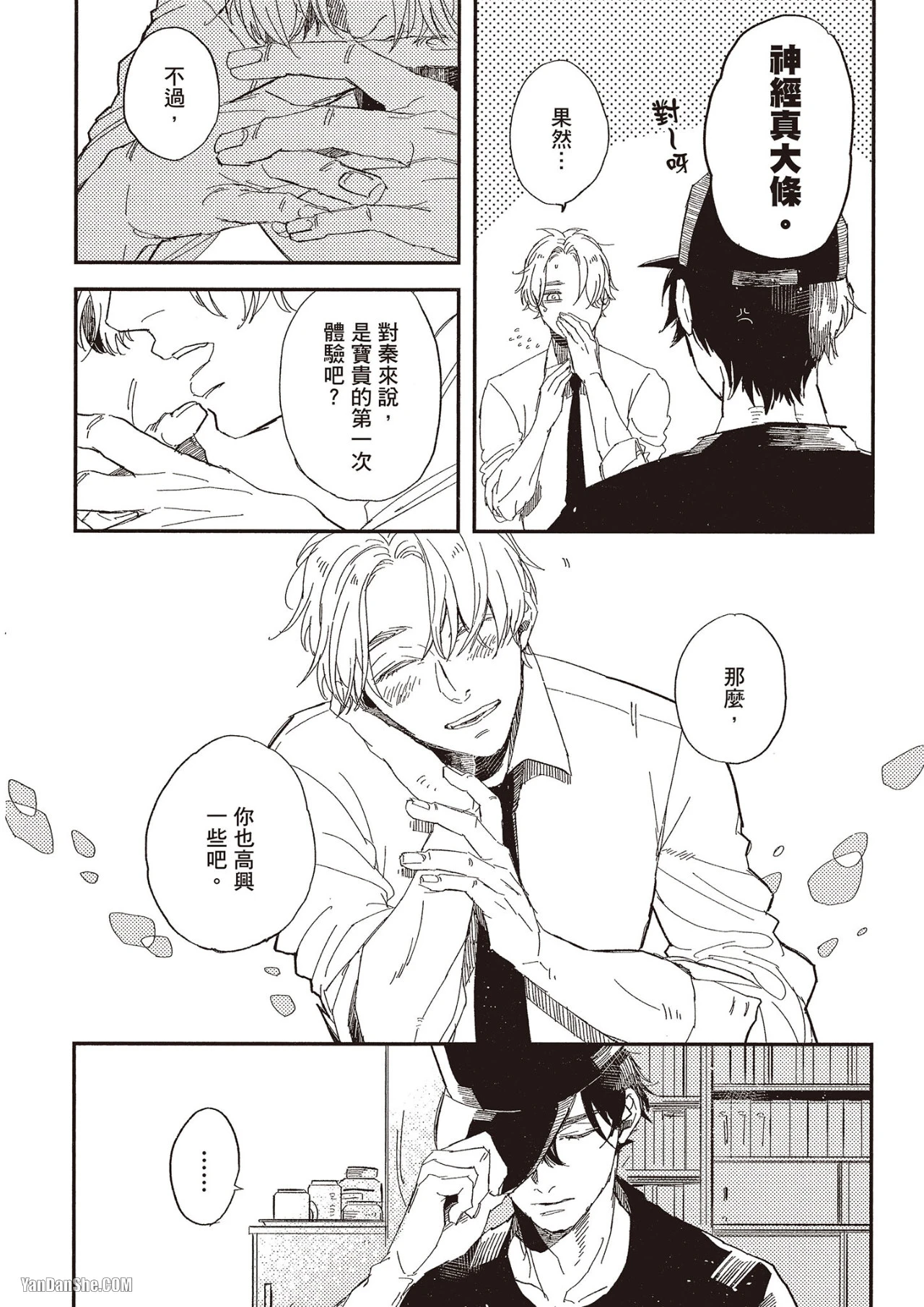 หน้า 105