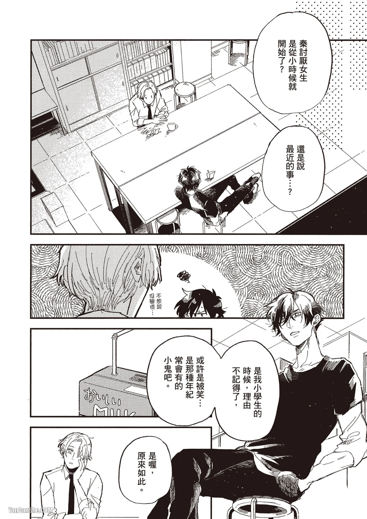 หน้า 107
