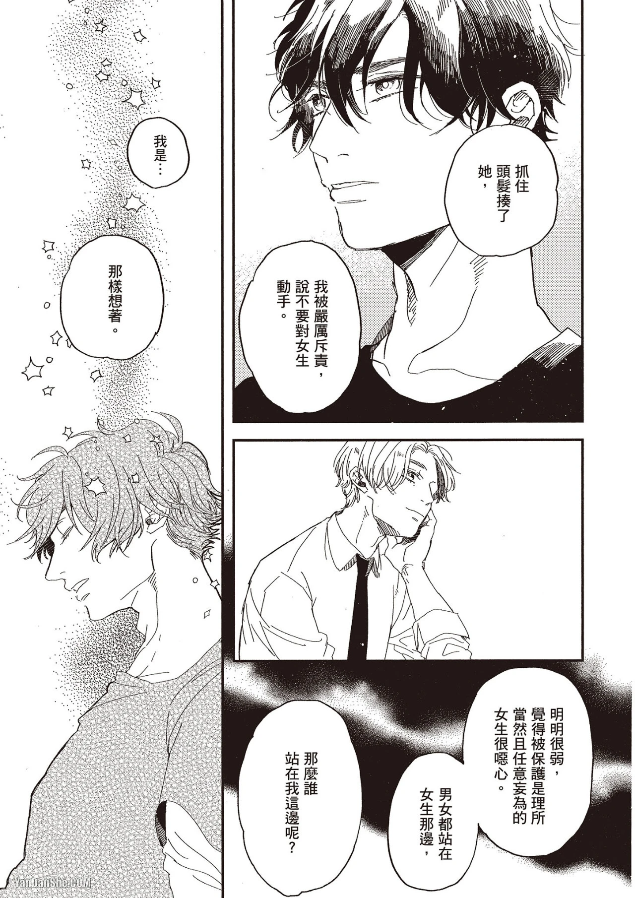หน้า 108