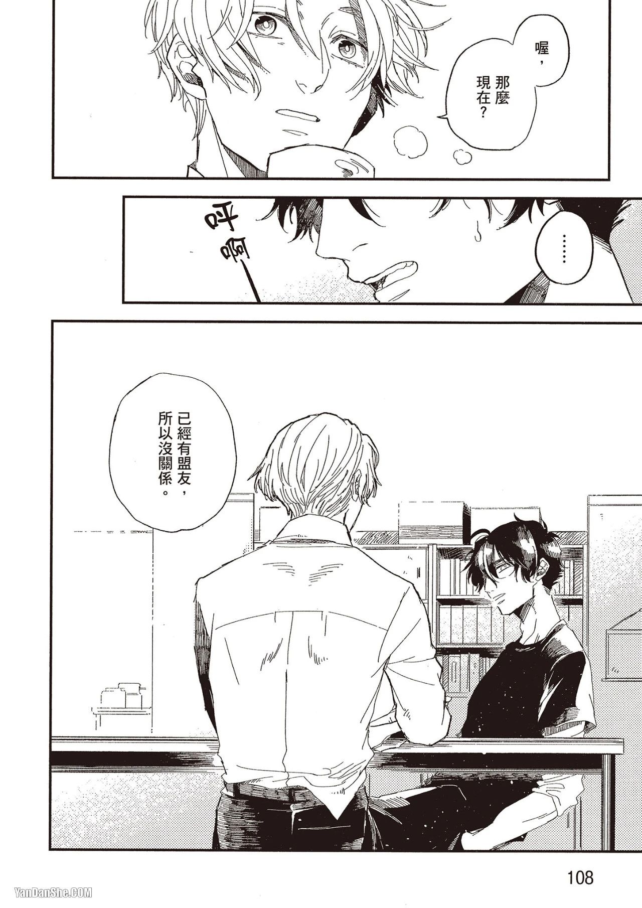 หน้า 109