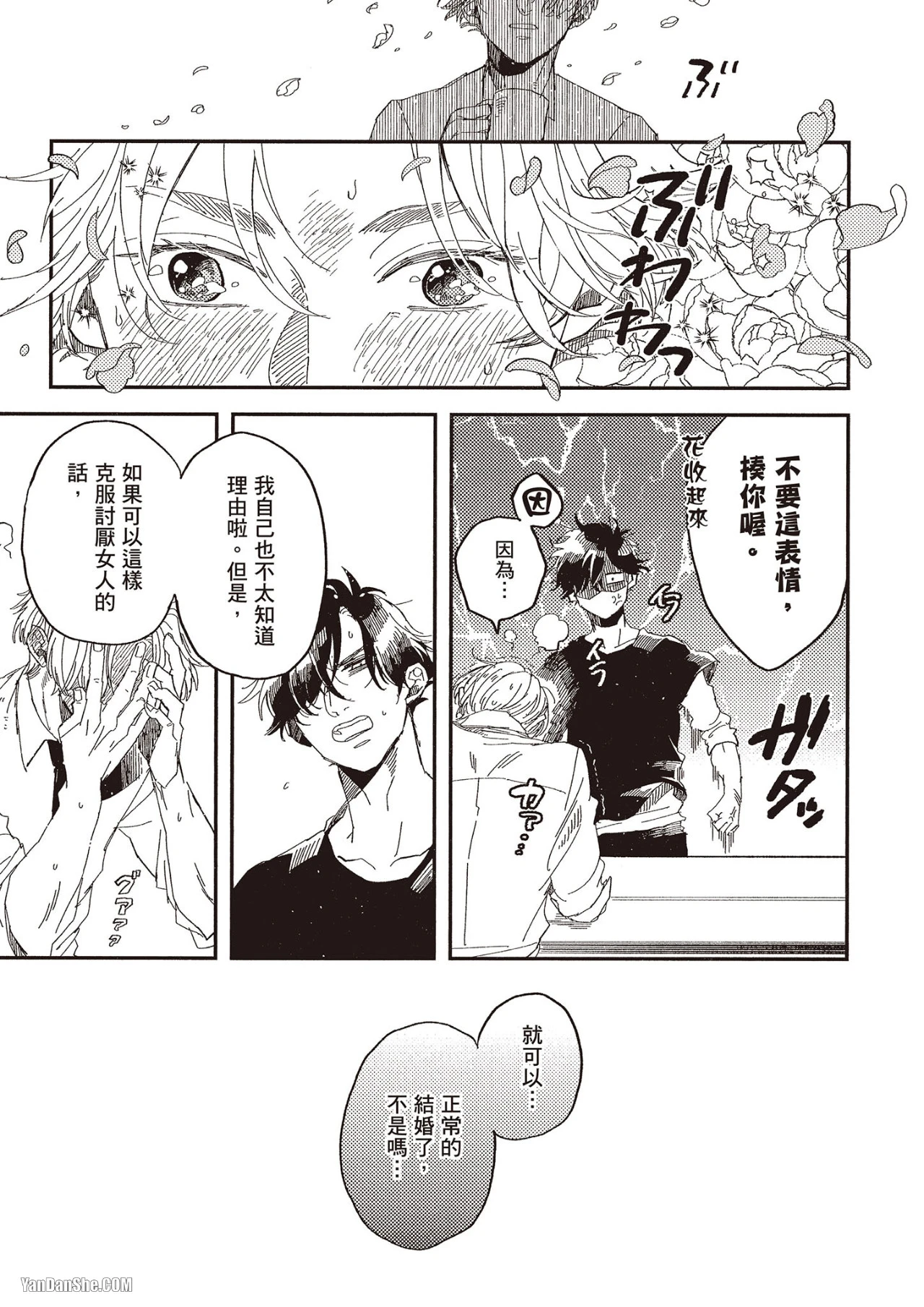 หน้า 110