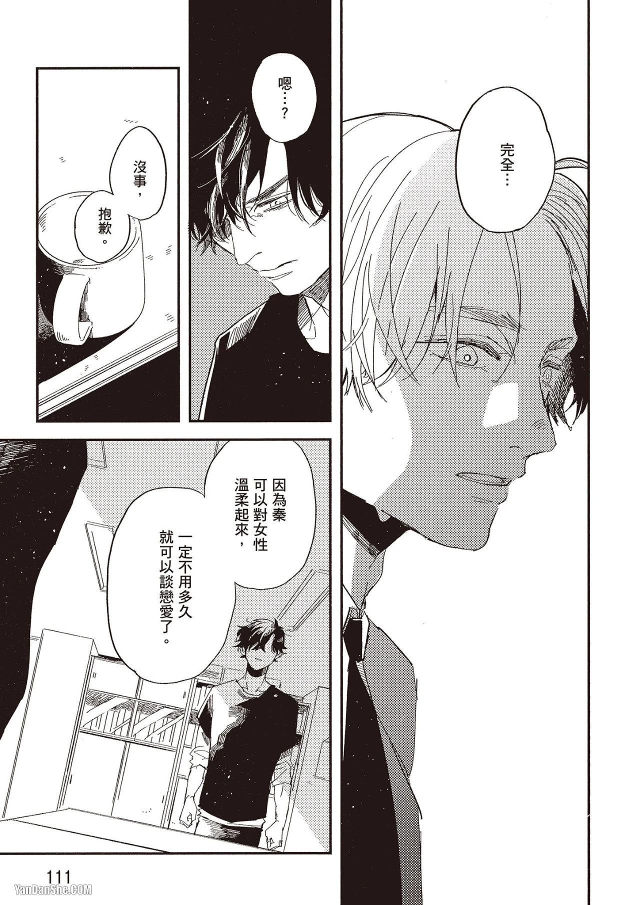 หน้า 112
