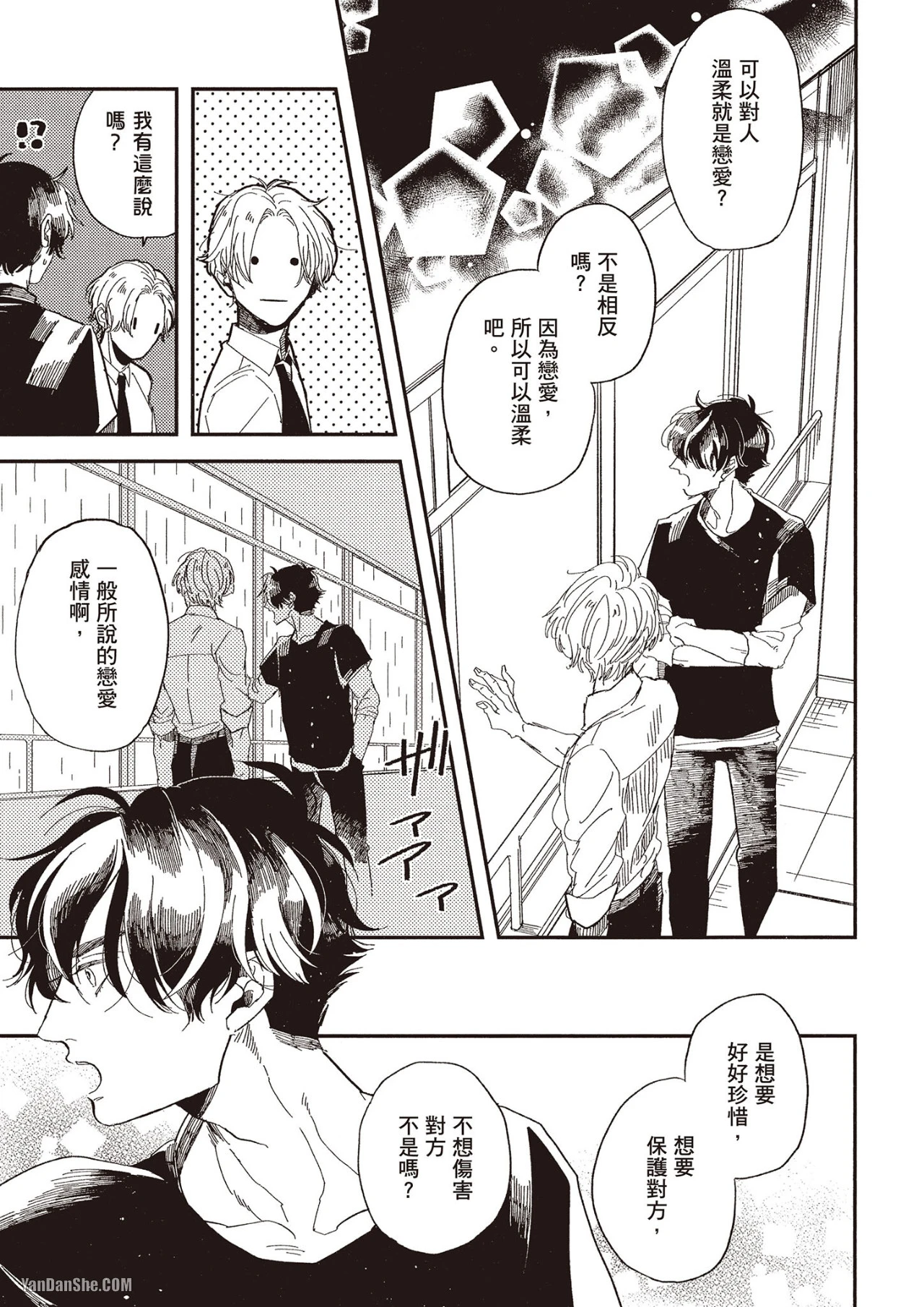 หน้า 114