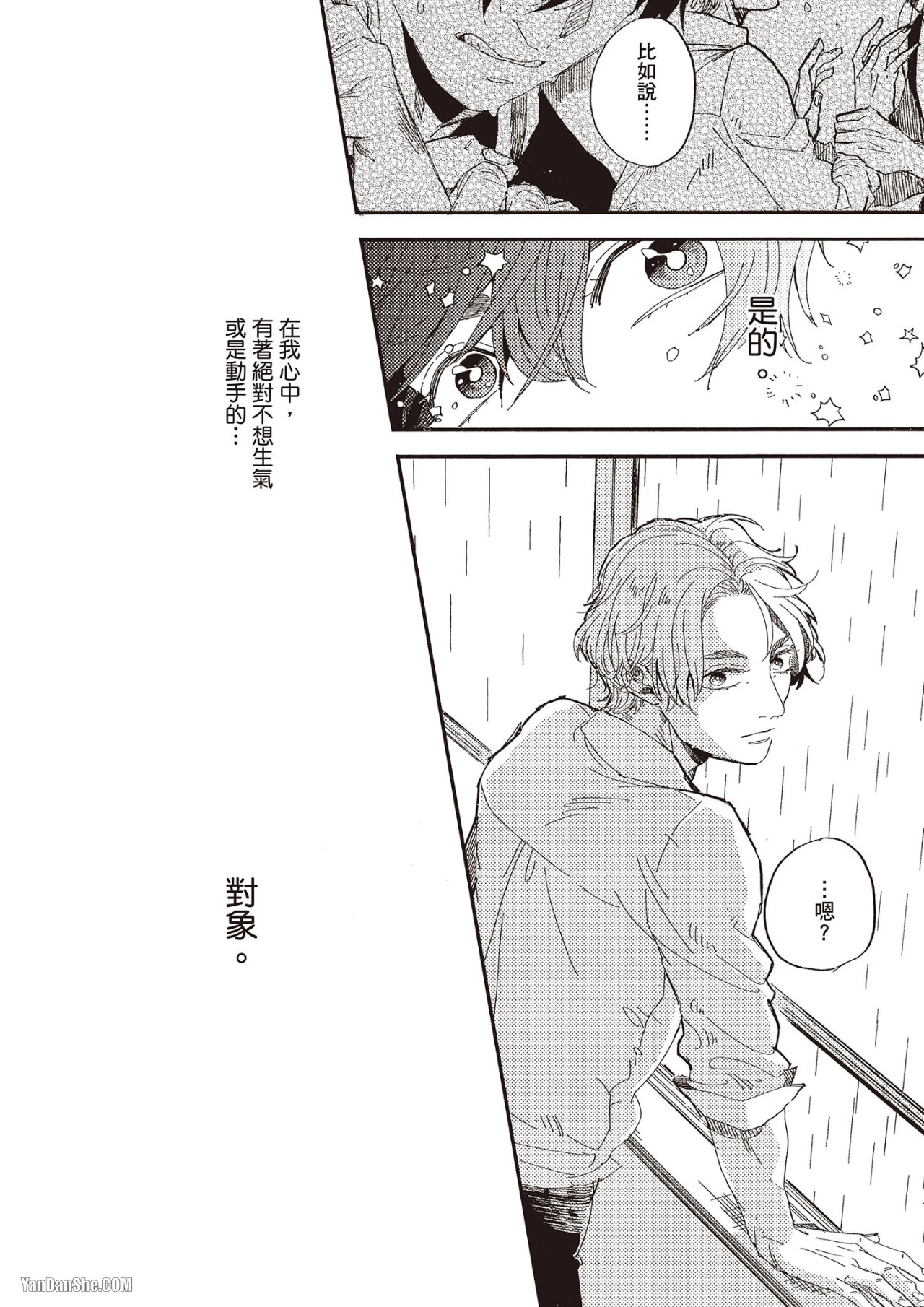 หน้า 115