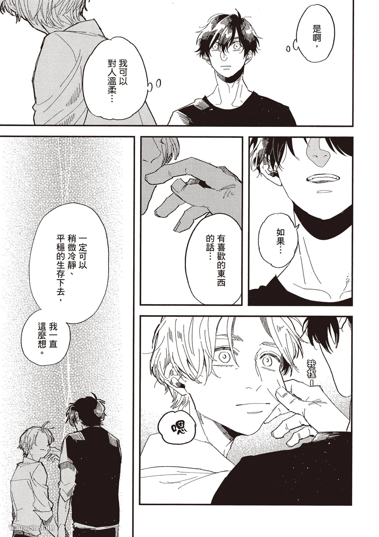 หน้า 116