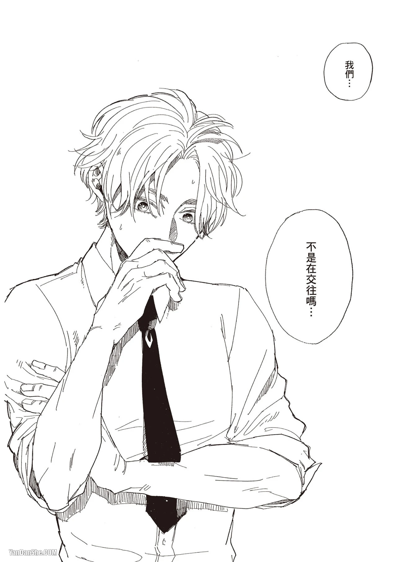 หน้า 123
