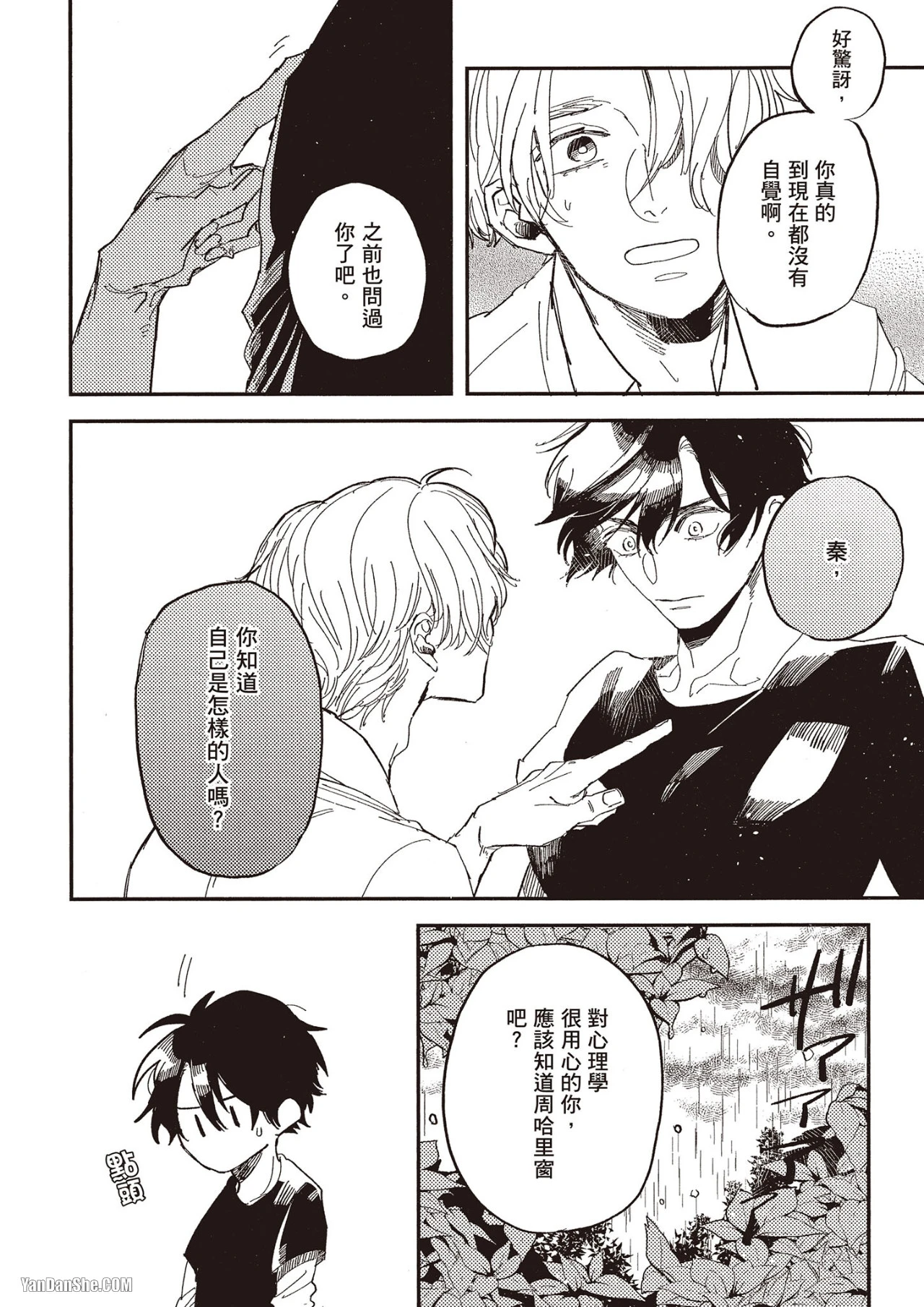 หน้า 127
