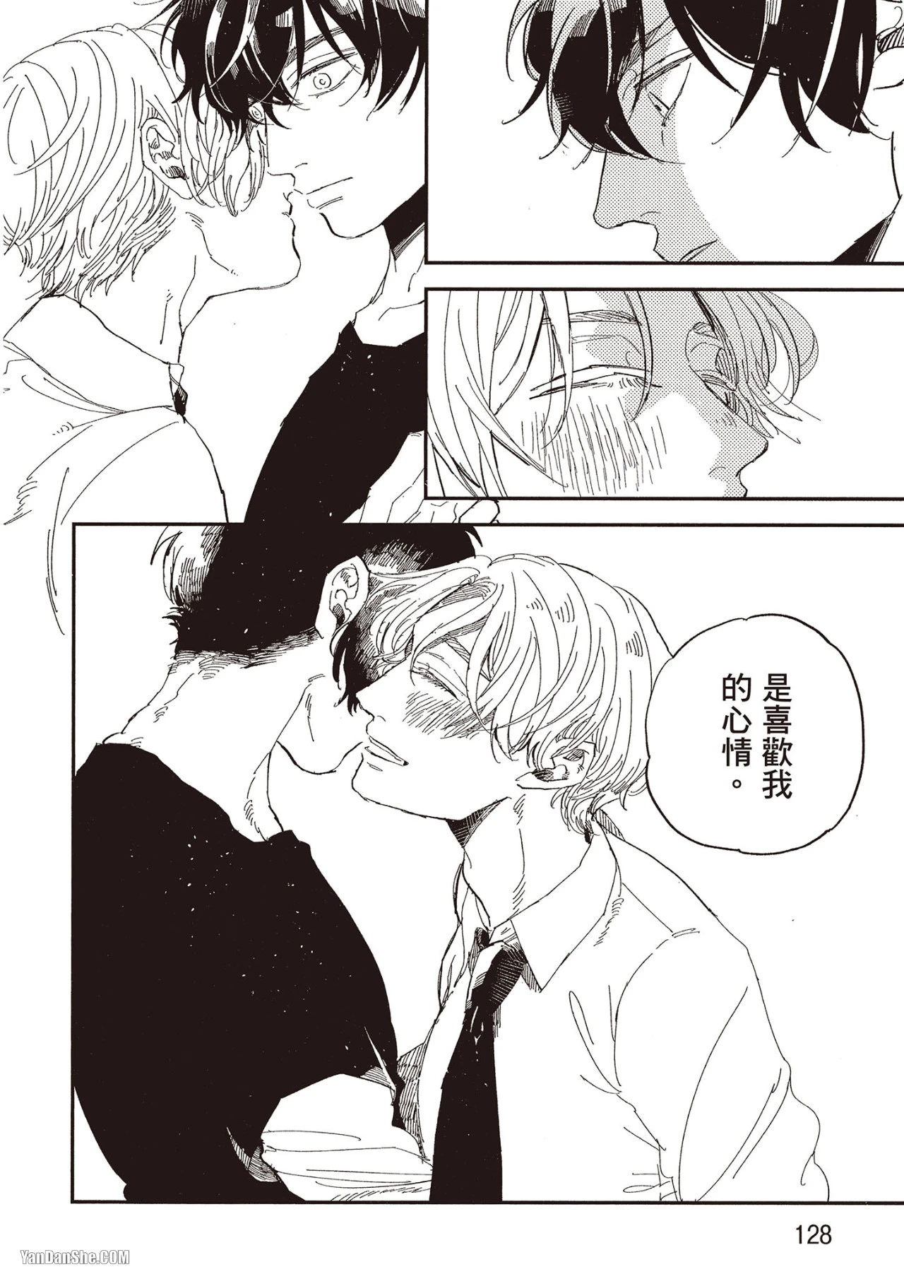 หน้า 129