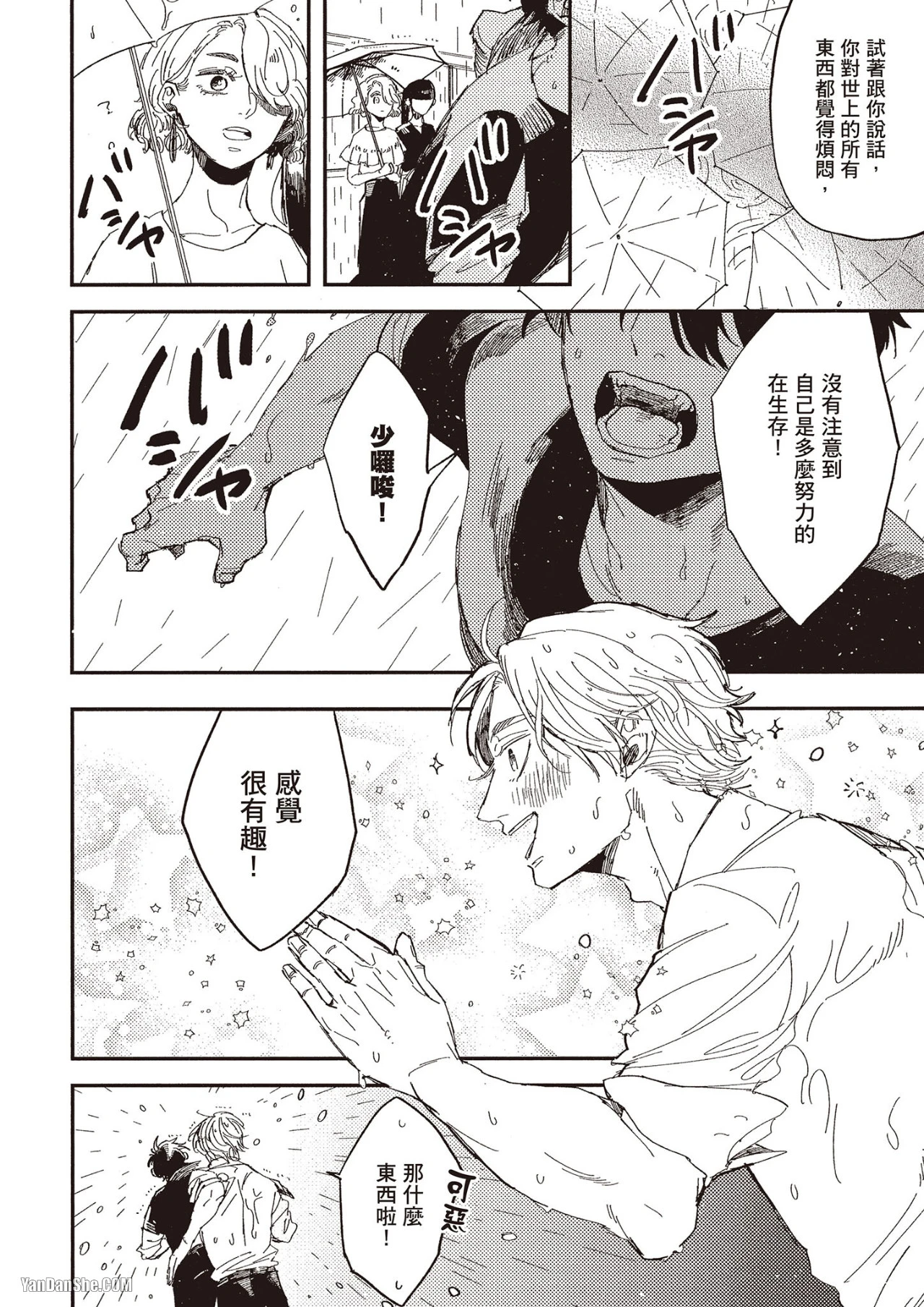 หน้า 133