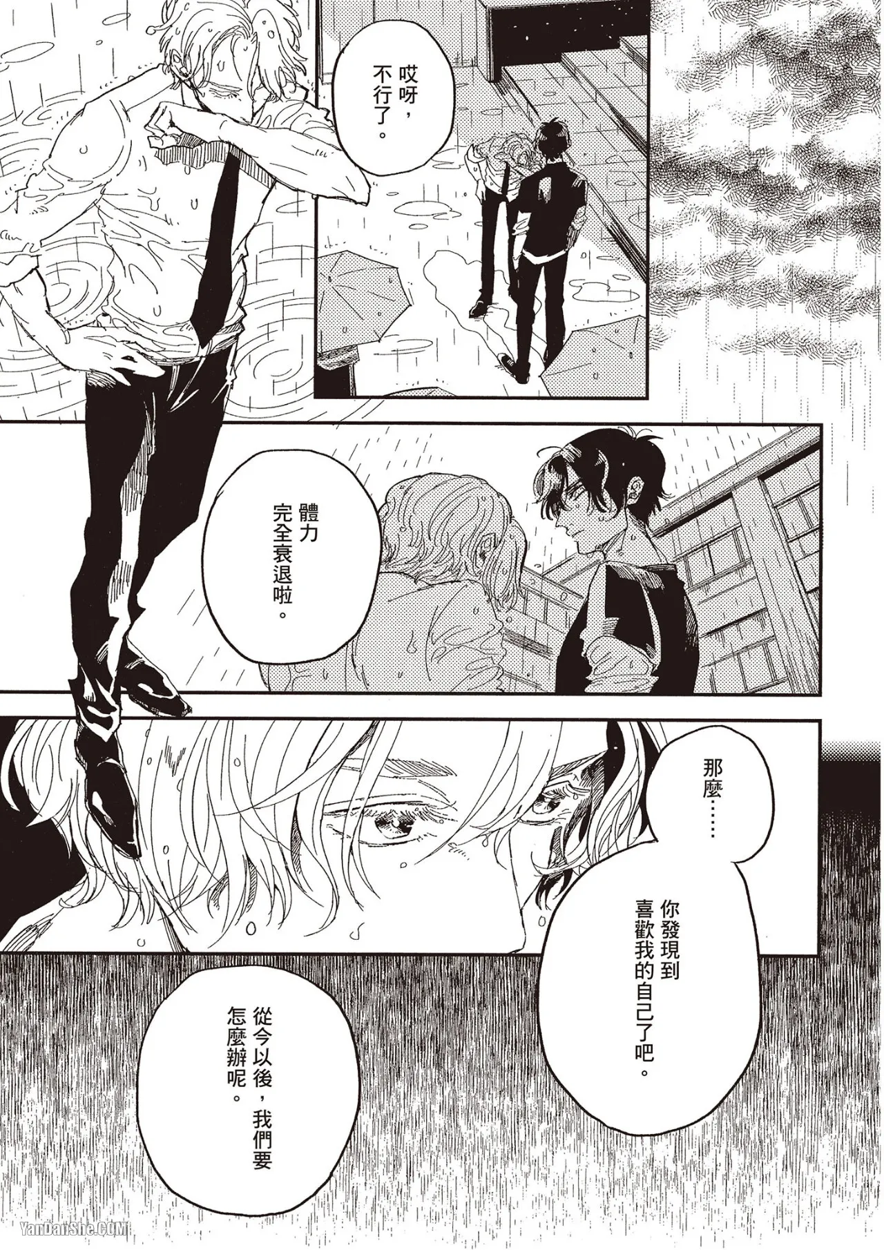 หน้า 136