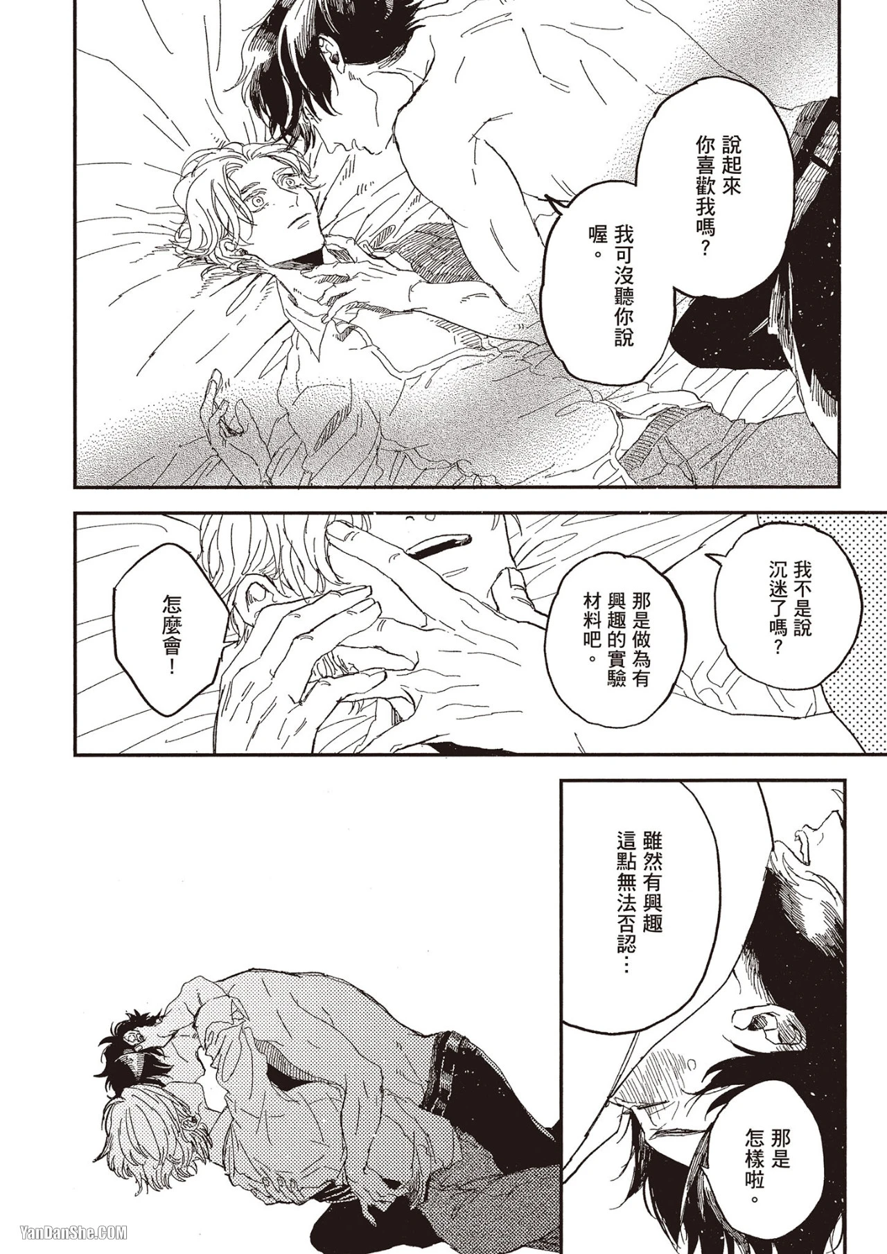 หน้า 139