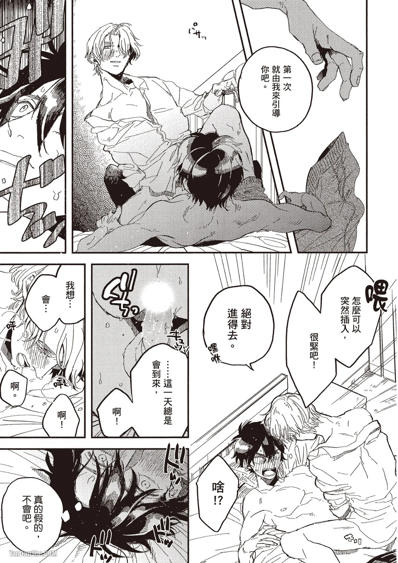 หน้า 140