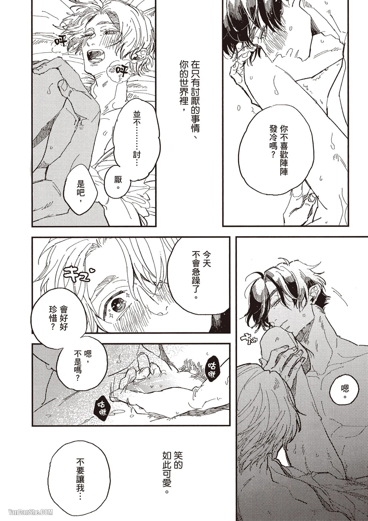 หน้า 143