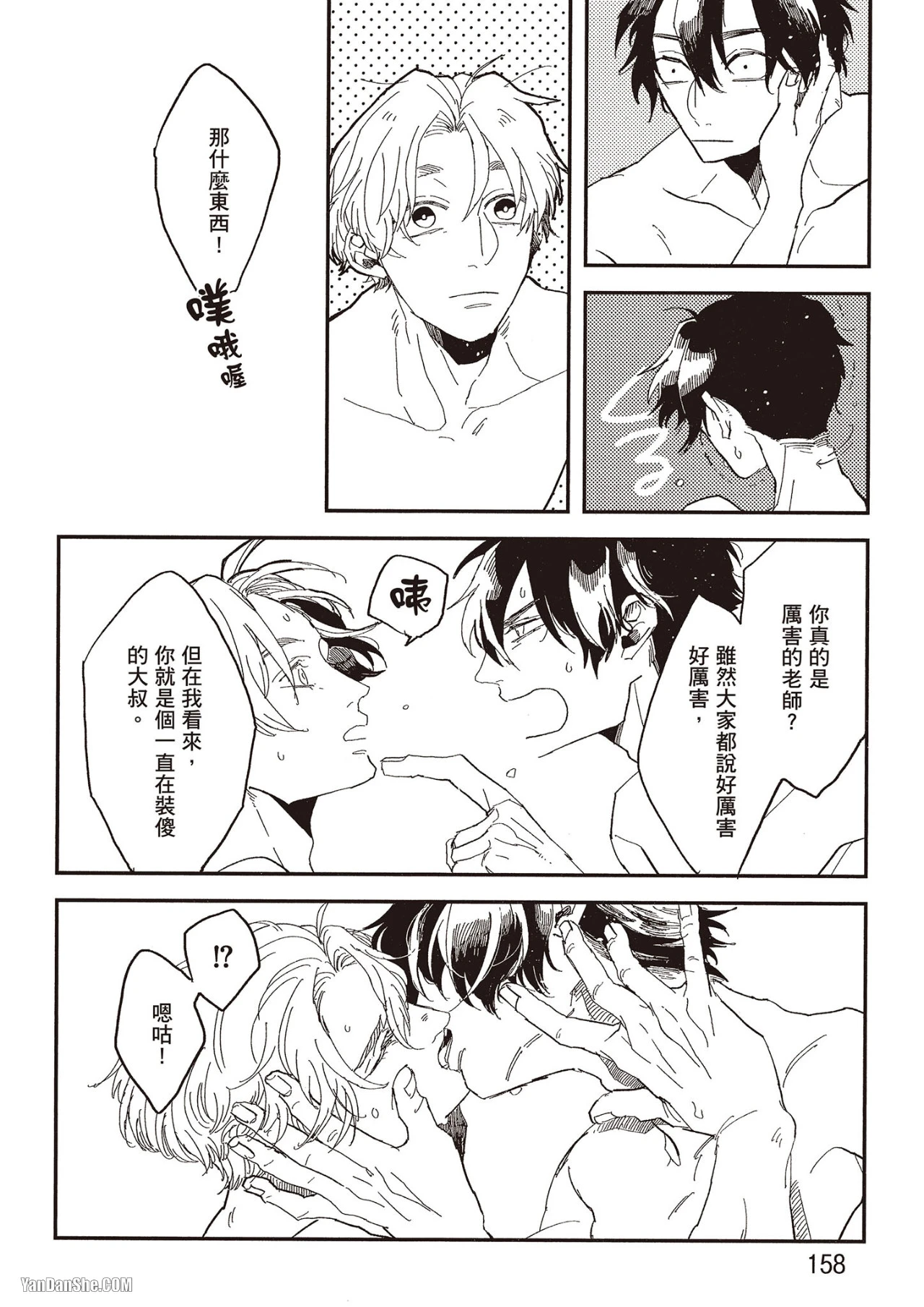 หน้า 159