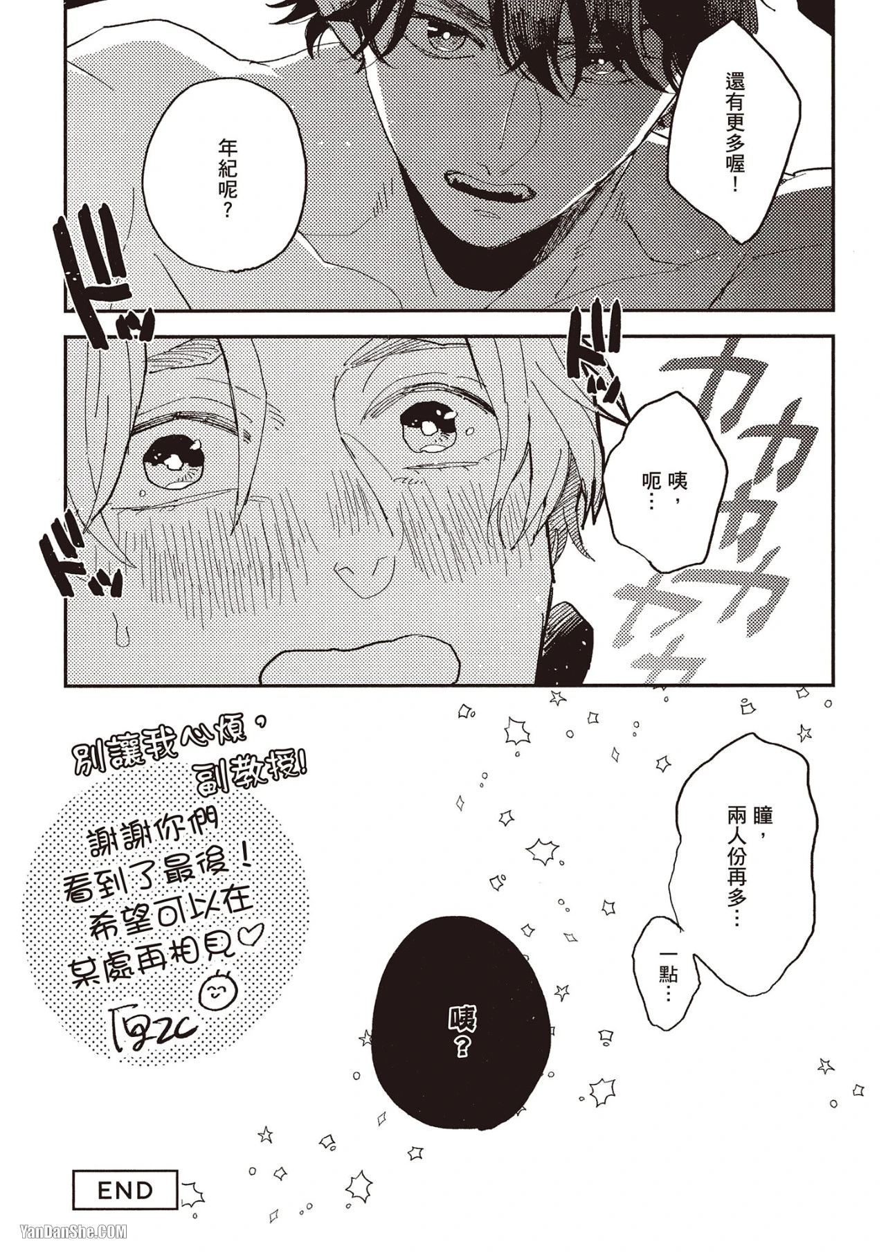 หน้า 161